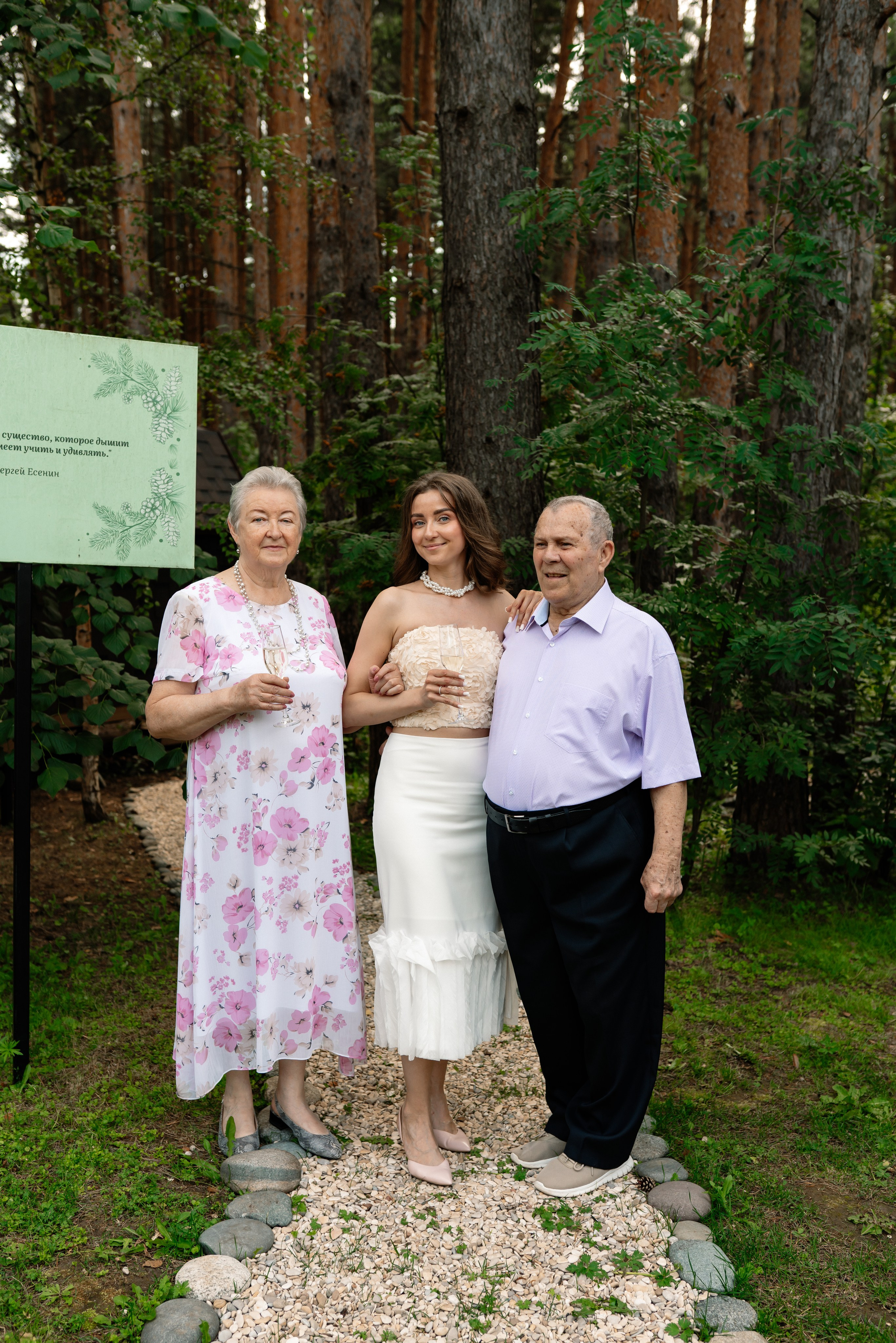 Мария и Илья. Семейный фотограф Одинцово Москва Наталия Черенкова