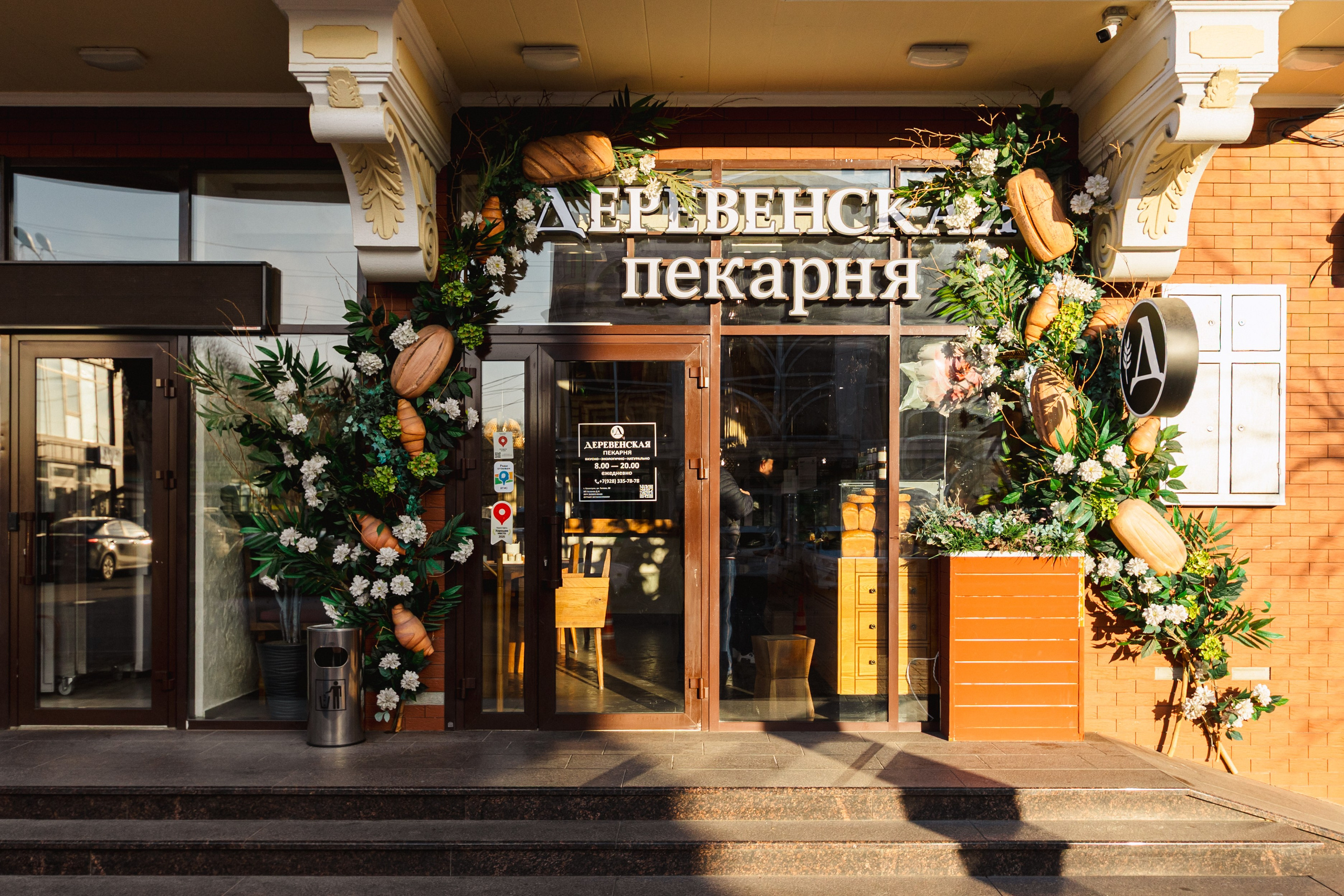 Деревенская пекарня. Фотограф Настя Конник | Пятигорск | Эльбрус | Домбай | Архыз