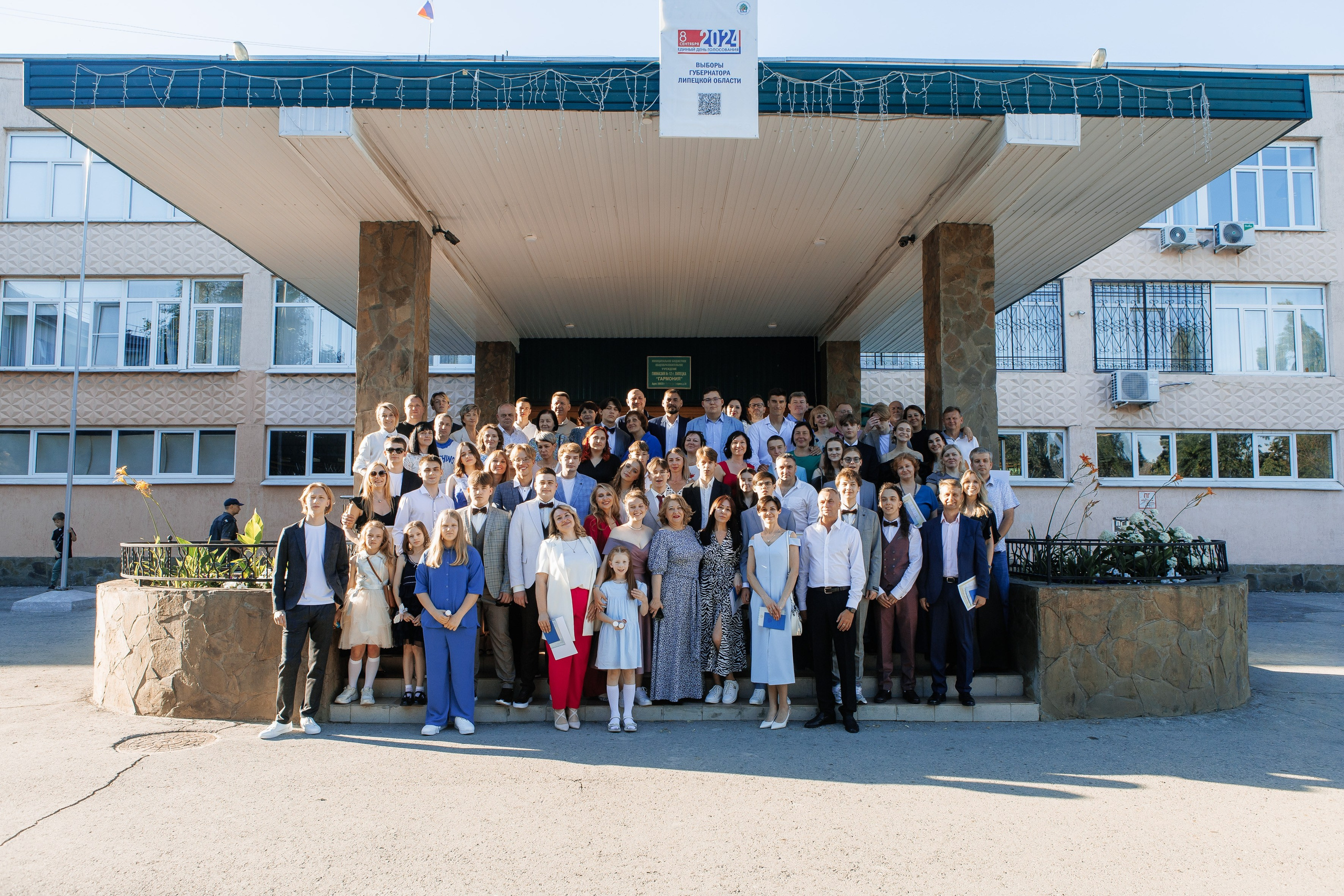 Выпускной Гимназия 12 2024 г. Свадебный и портретный Фотограф в Липецке Дмитрий Котюков