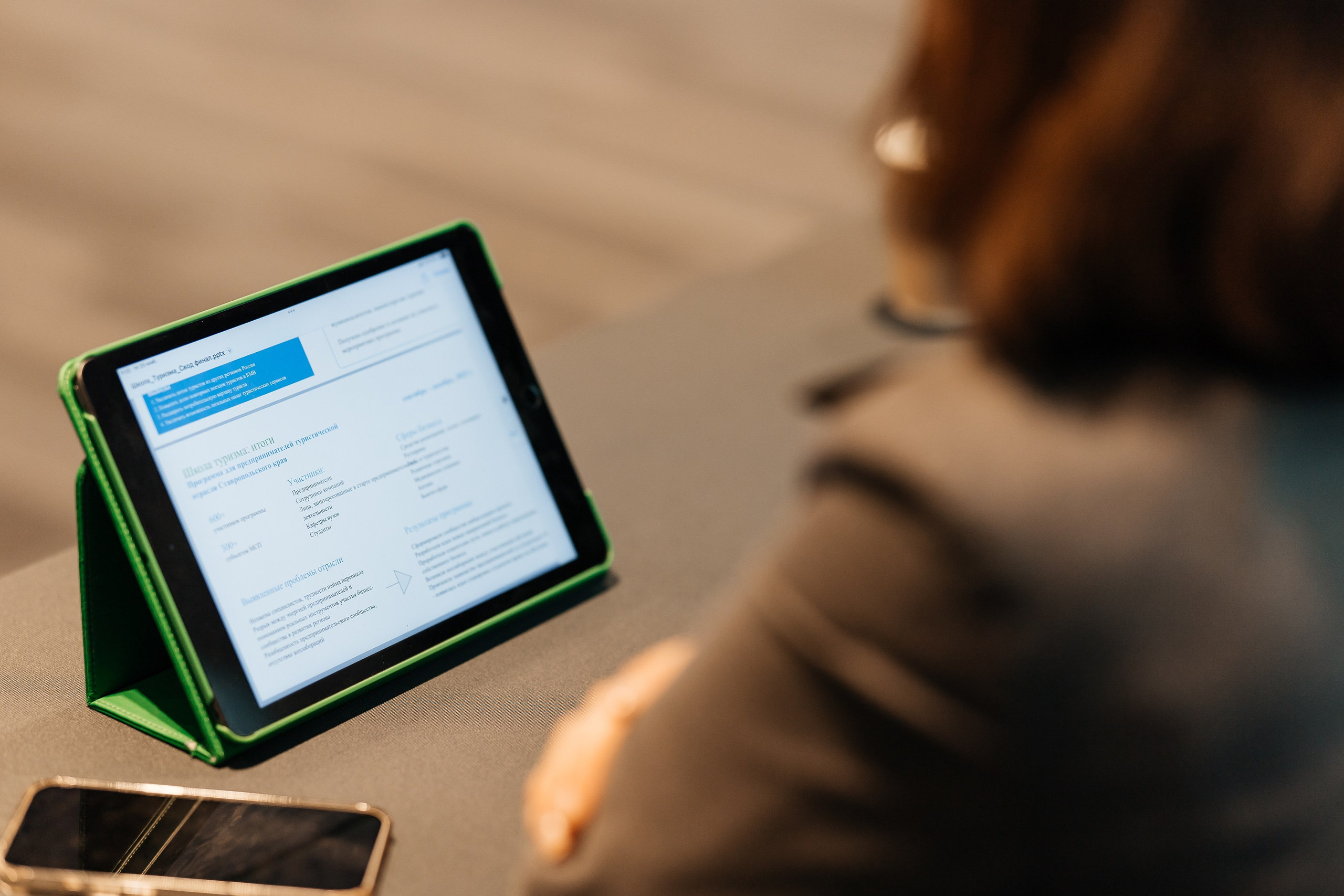 Сбербанк Конференция. Самый свадебный фотограф