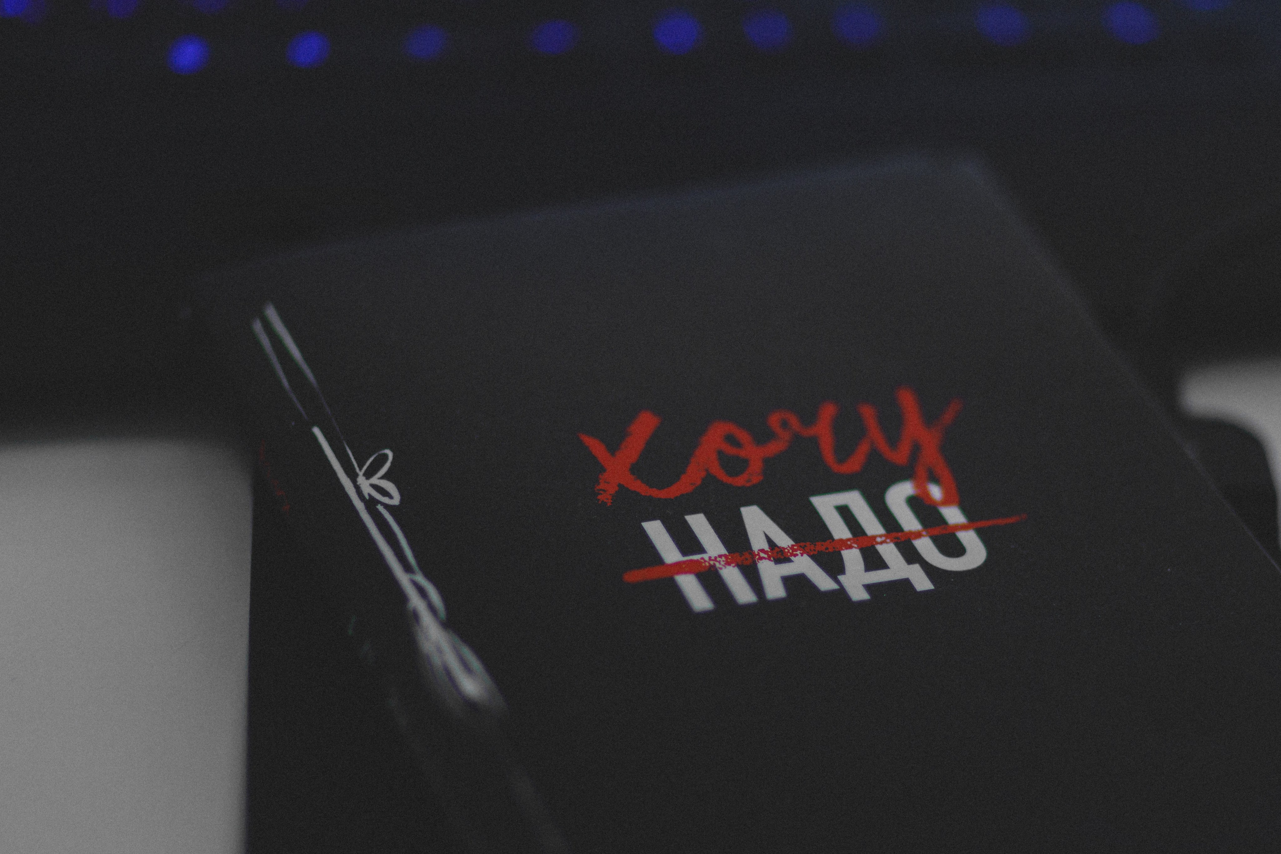 Проект «366»|2024|Фото каждый день. LENA GRACE photographer ||ЛЕНА ГРЭЙС фотограф