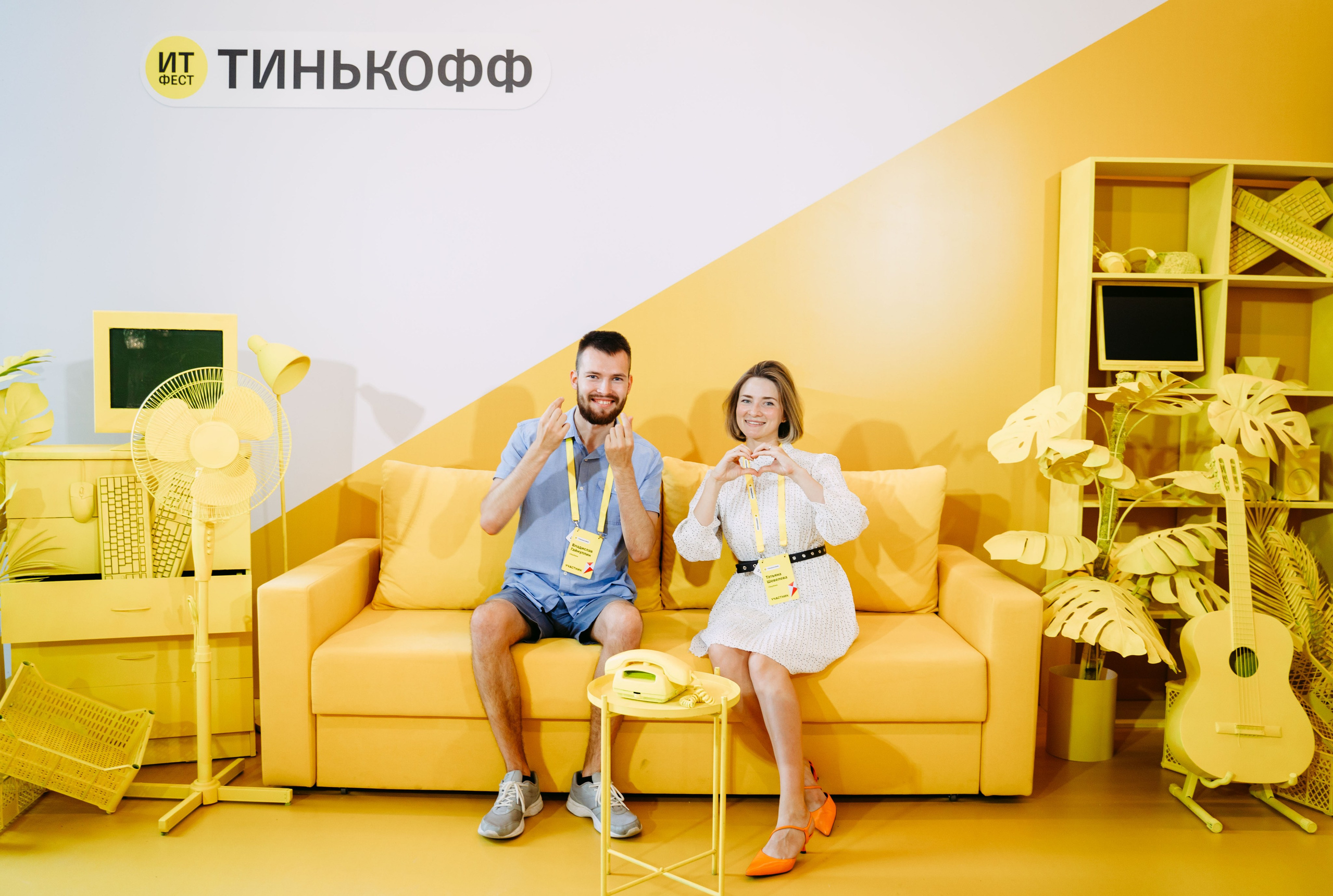 Тинькофф. ИТ-фест / 2023. Саша Копылов, фотограф в Казани