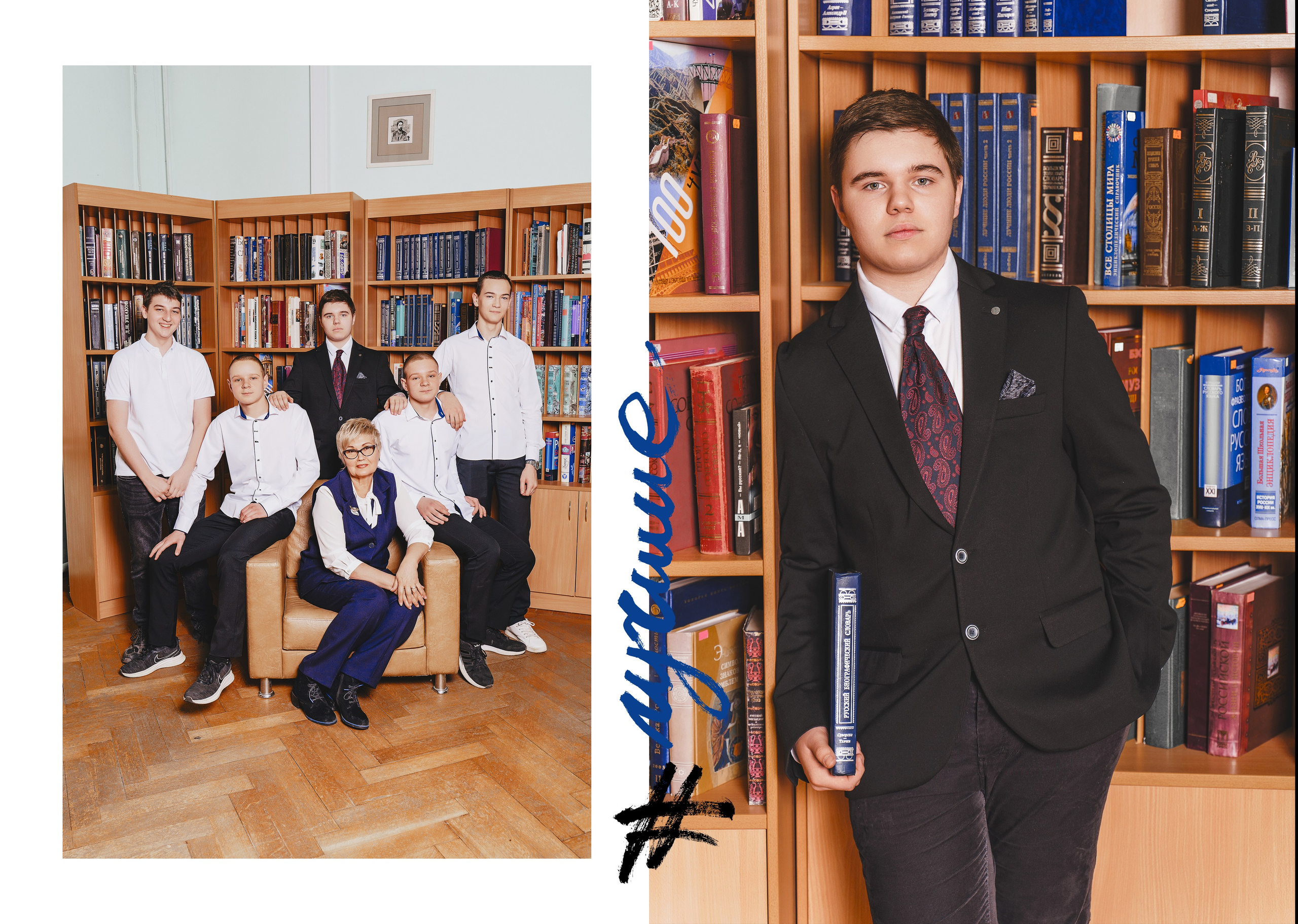 Дизайн «Лайт». Стильные выпускные альбомы и индивидуальные фотосессии в Таганроге