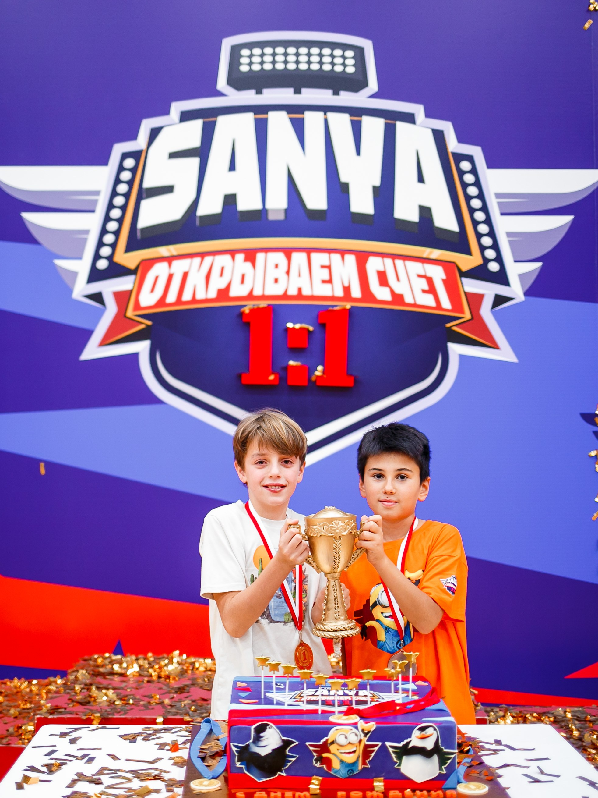 День рождения 11 лет. Репортажный фотограф Борис Геер