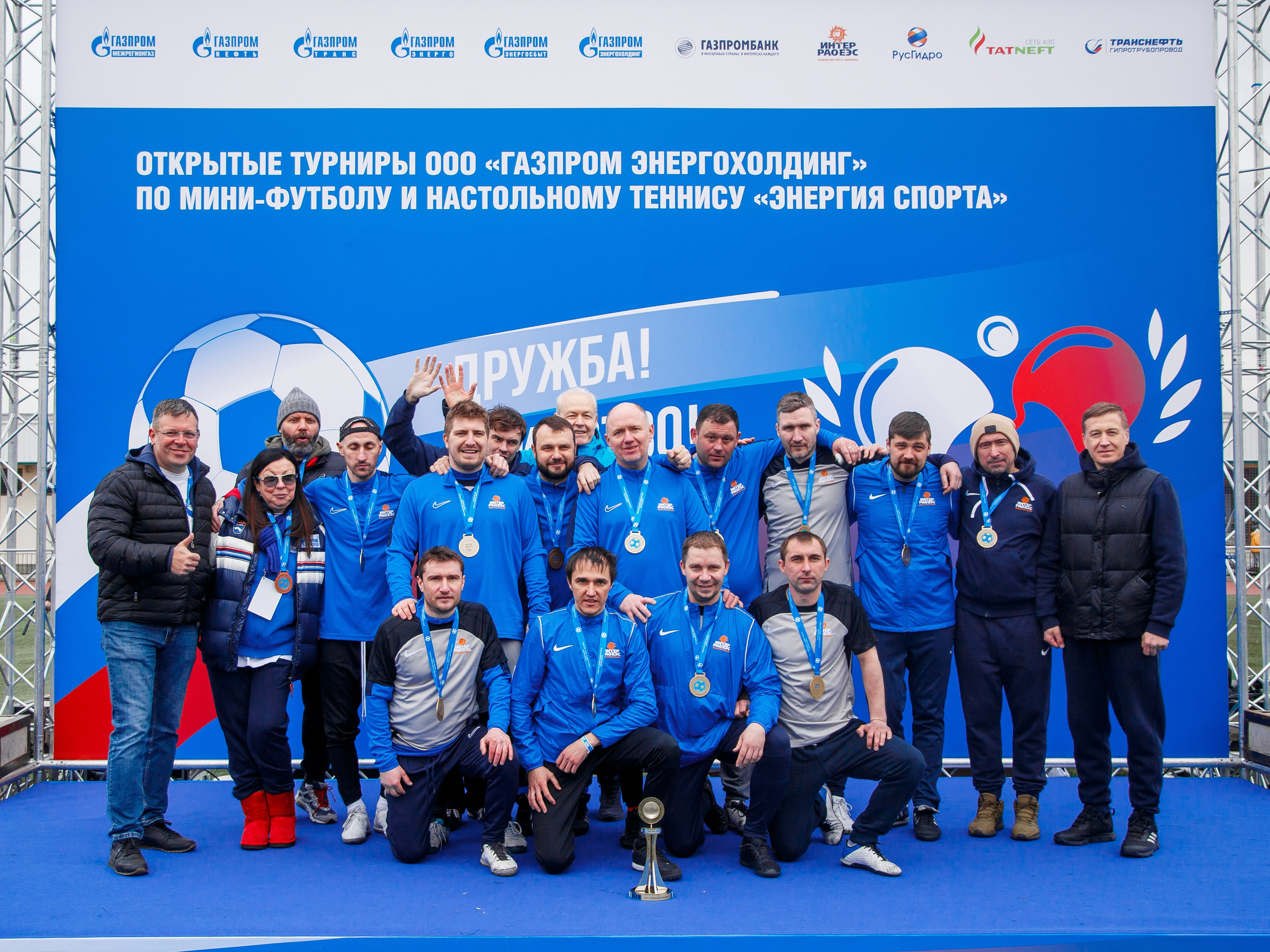 Футбольный турнир Газпром Энергохолдинг. Репортажный фотограф Борис Геер