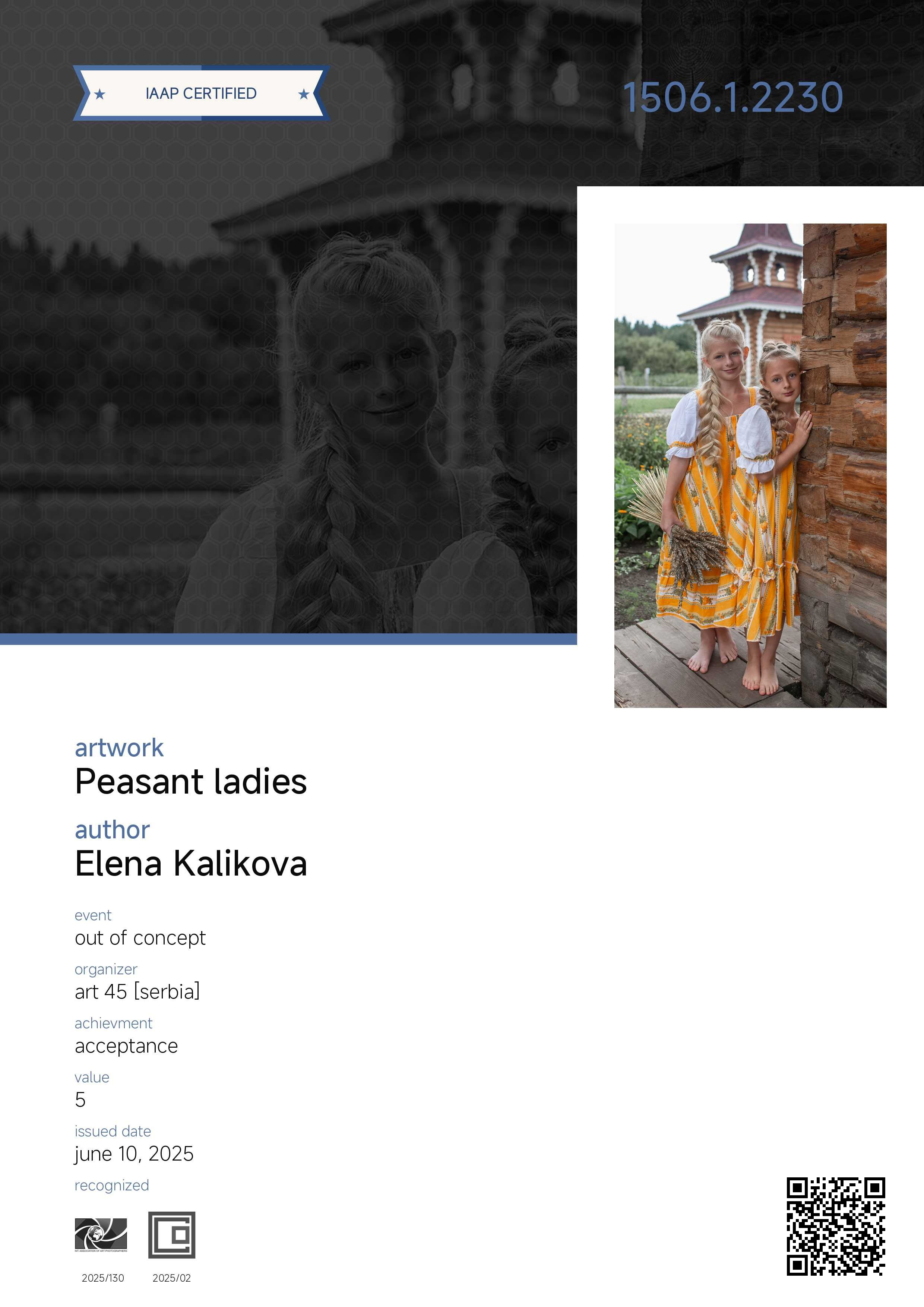 Дипломы и Награды. Семейный и детский фотограф в Екатеринбурге Каликова Елена