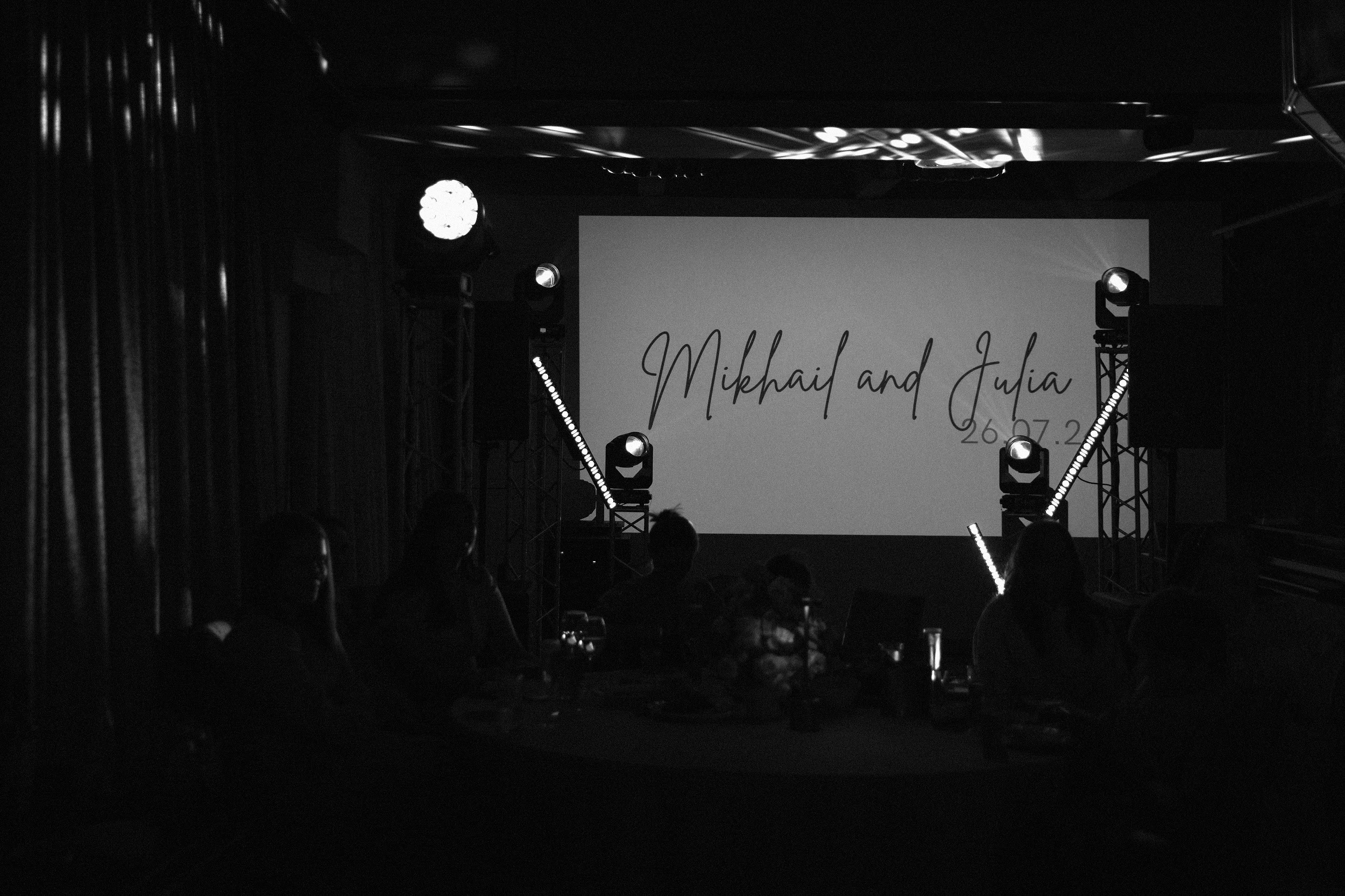 26.07 Михаил и Юлия. Свадебный организатор Екатеринбург