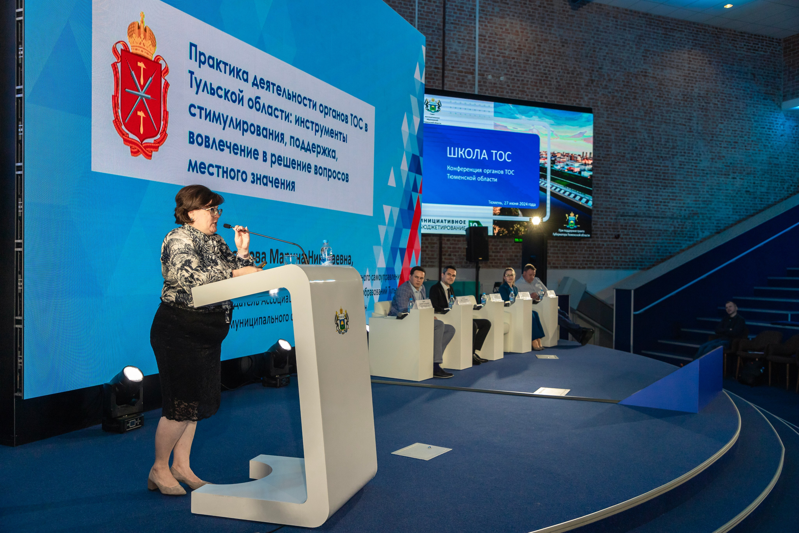 Школа ТОС. Фотограф в Тюмени Алексей Модин