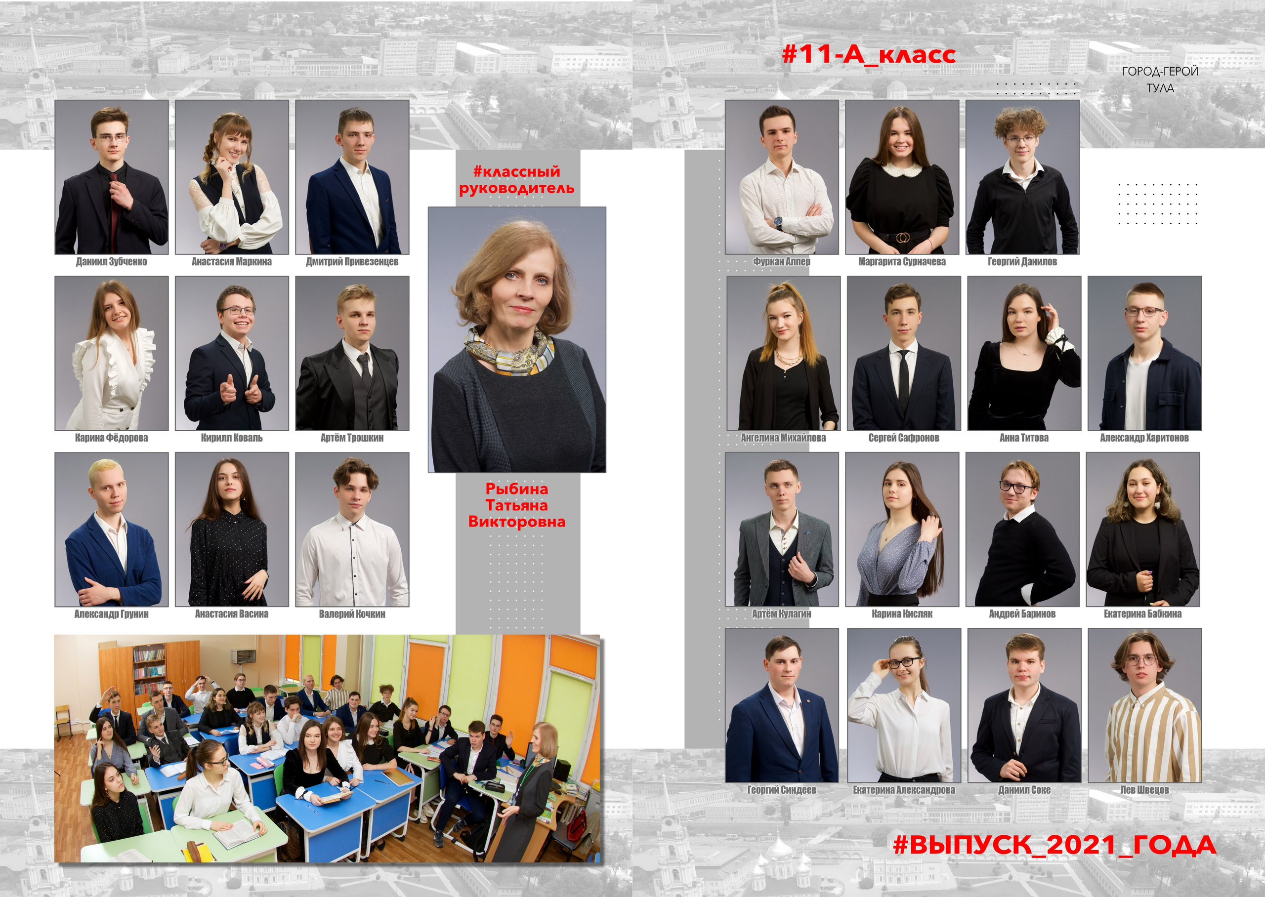 9-11 класс. Фотосъёмка, видеосъёмка, обучение