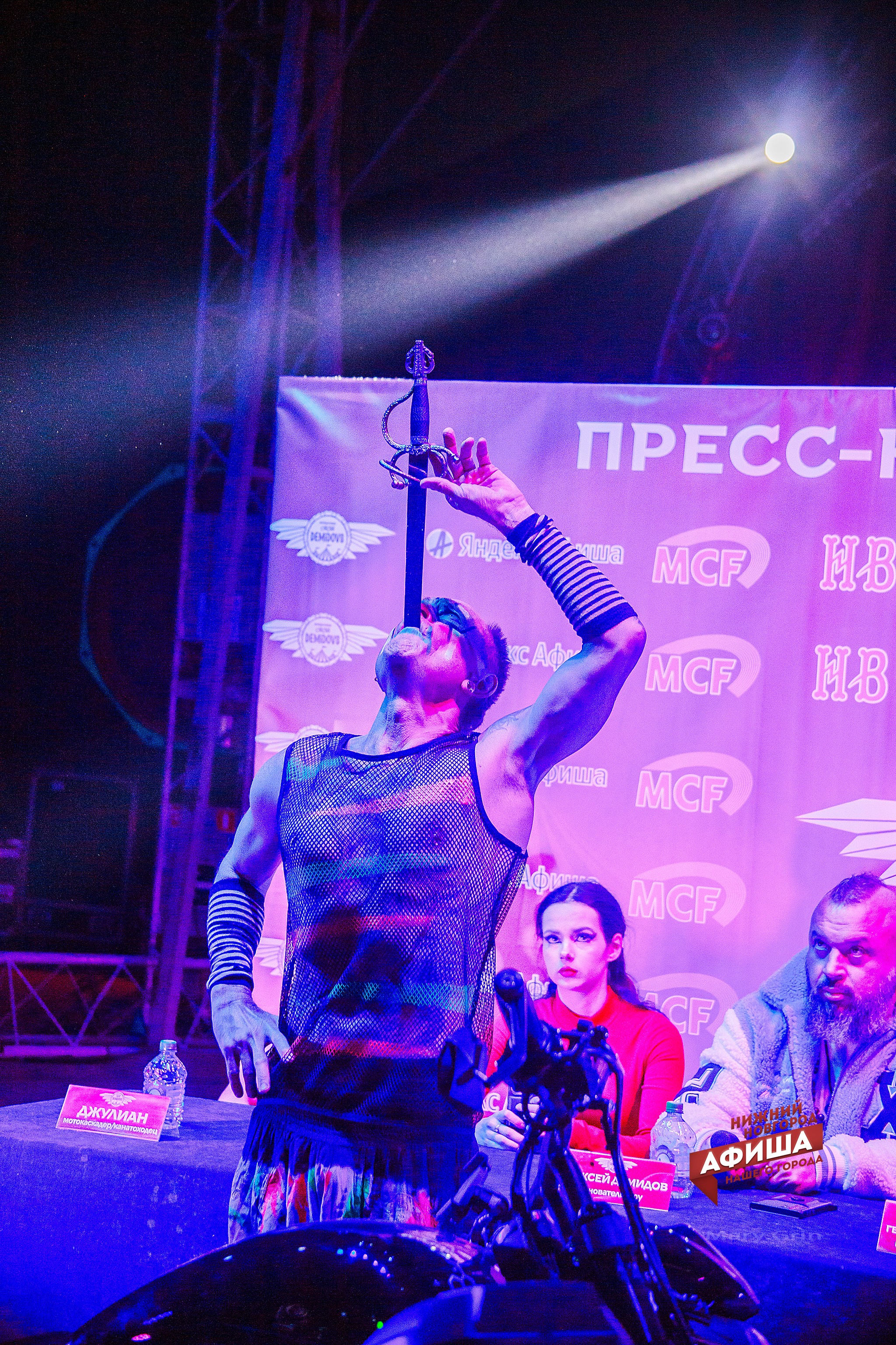 Пресс-конференция цирка Демидовых. Детский и семейный фотограф, фотограф мероприятий Нижний Новгород