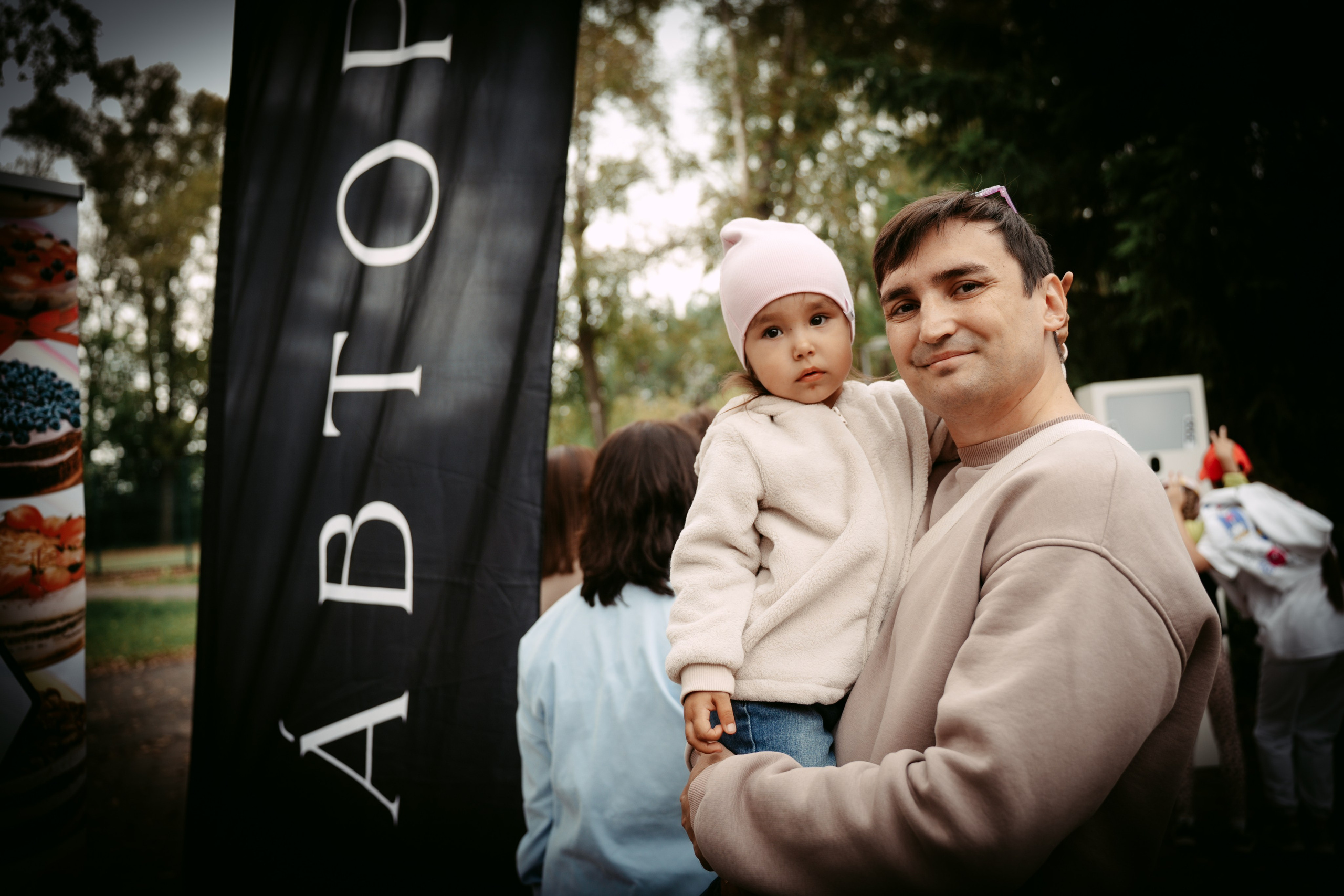 Авторы. Главная