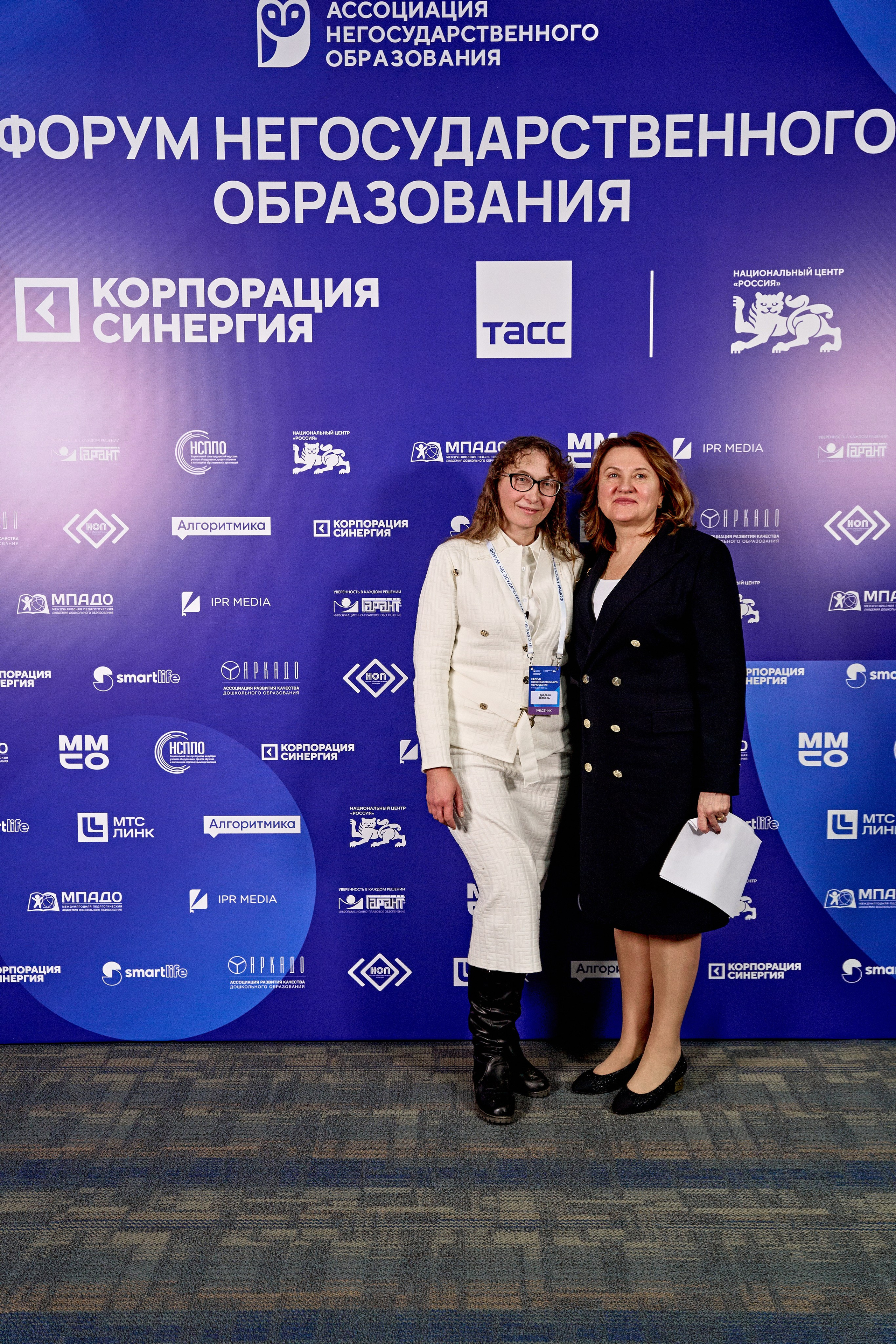 Форум негосударственного образования. Yankovski_001