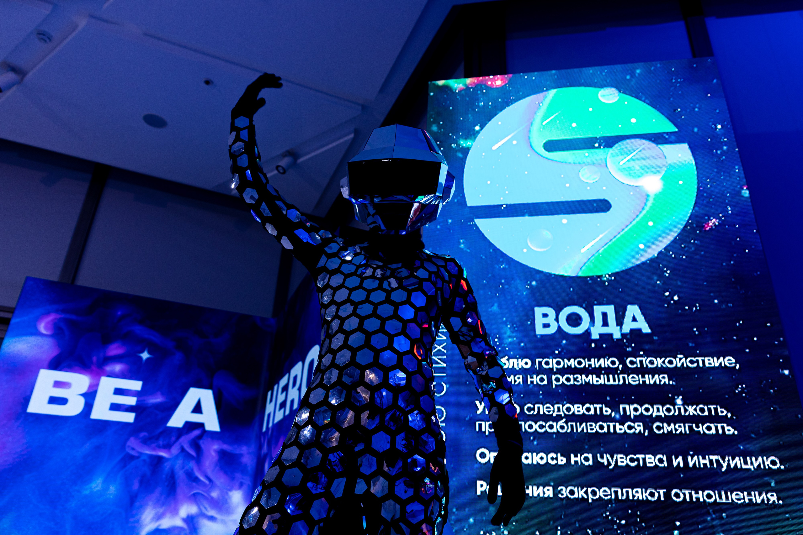 ELS SPACE | Immersion business show. Репортажный фотограф Семён Борисов | Москва