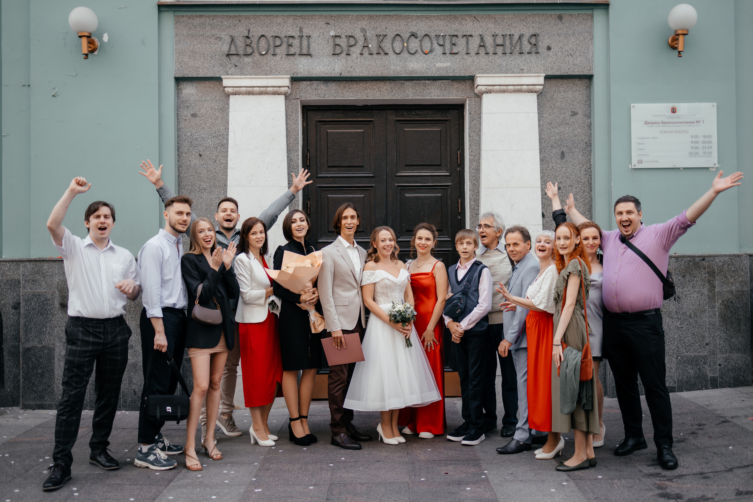 Анонс со свадьбы Светланы и Александра. Свадебный фотограф Москва и другие города