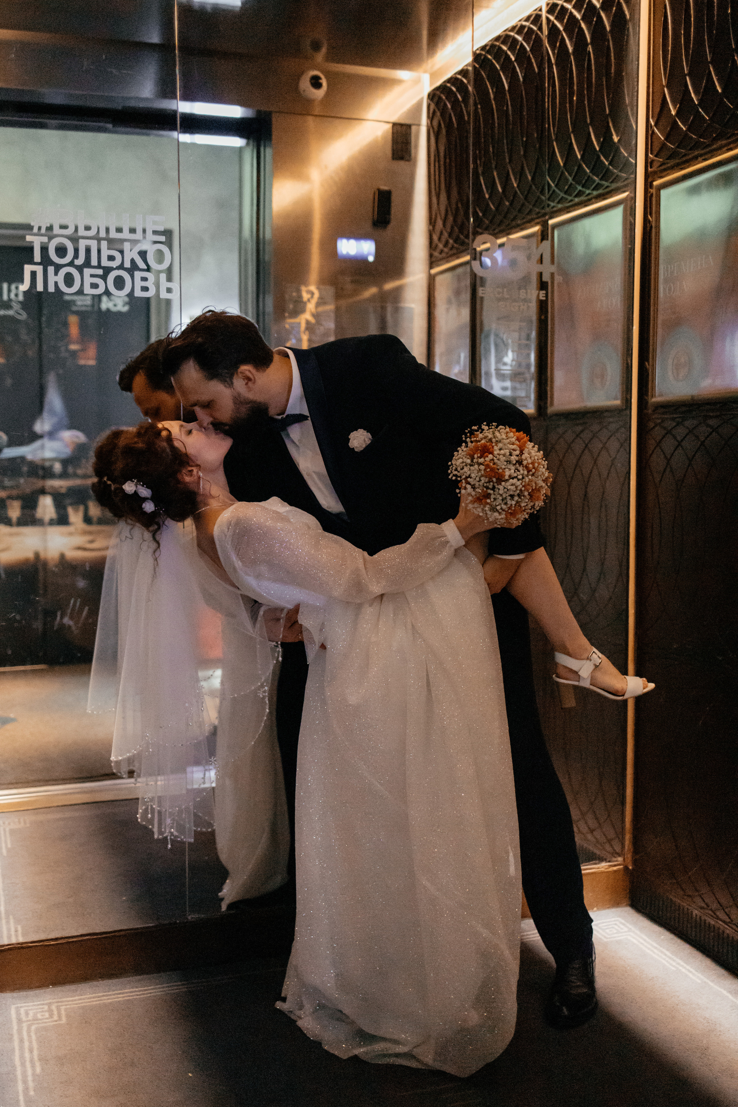 Анонс со свадьбы Елизаветы и Ивана. Свадебный фотограф Москва и другие города