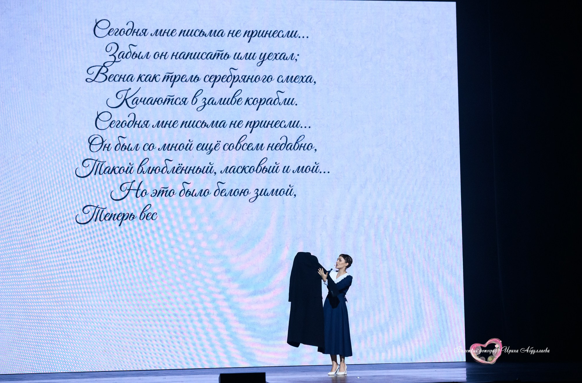 Пластический спектакль «Наваждение» Проект Ирины Виннер 2025-06-12