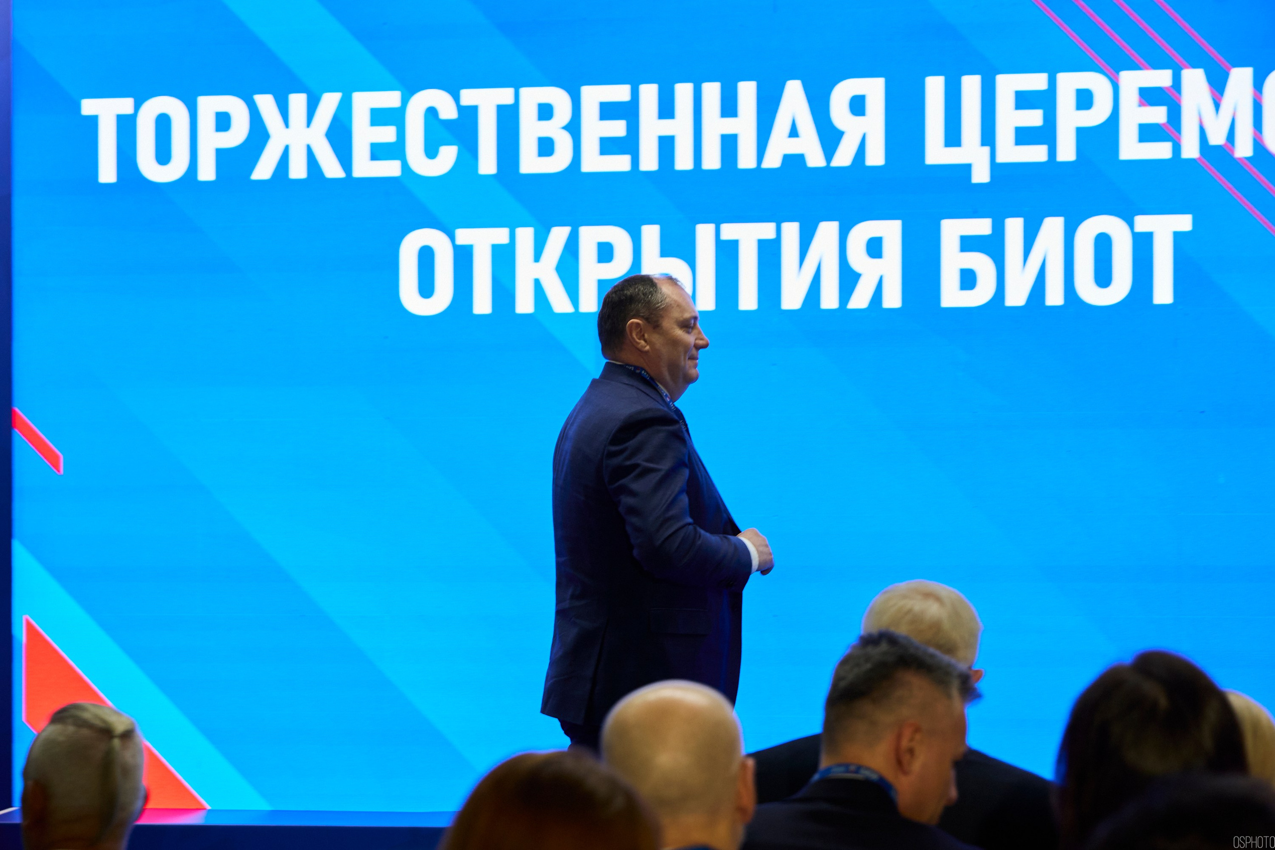 Выставка «Безопасность и охрана труда» | Крокус Экспо. OSPhoto