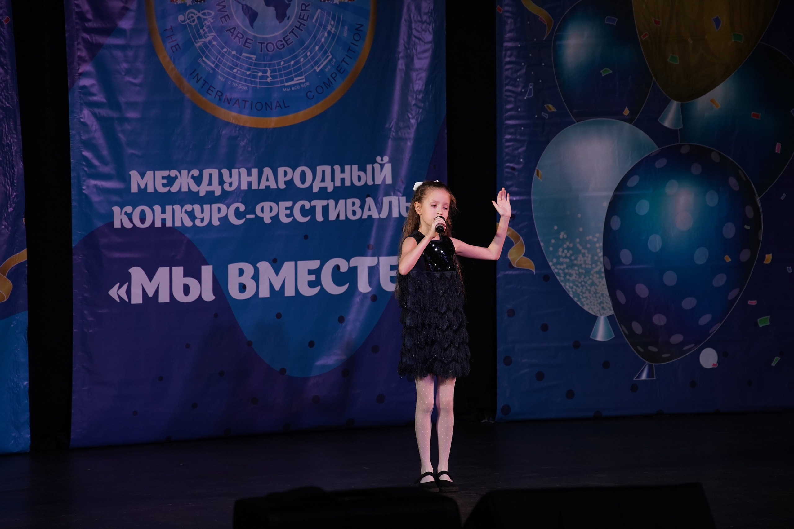 «МЫ ВМЕСТЕ» КОНЦЕРТ. Коммерческий фотограф|Детский фотограф в Самаре Плетнева Евгения