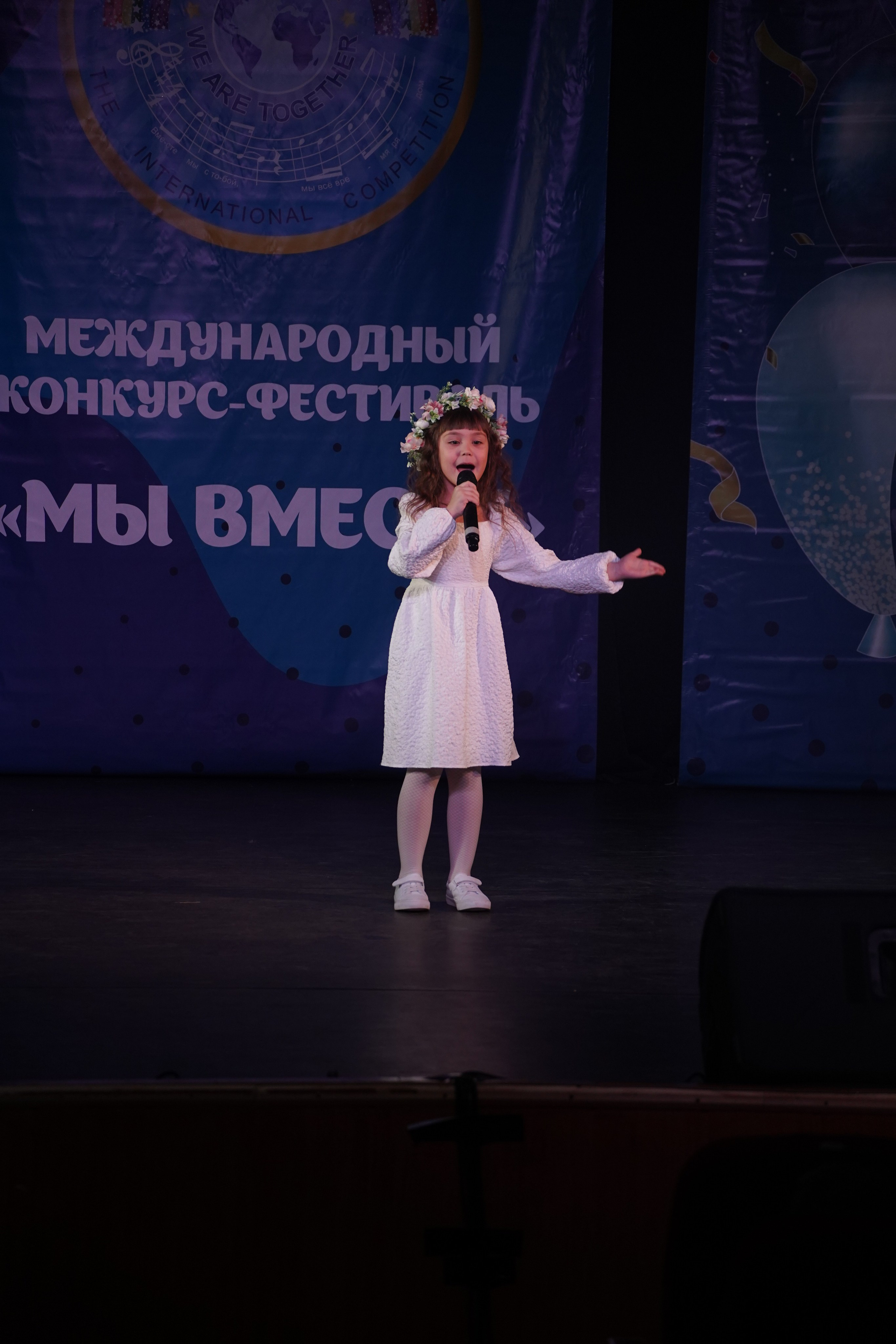 «МЫ ВМЕСТЕ» КОНЦЕРТ. Коммерческий фотограф|Детский фотограф в Самаре Плетнева Евгения