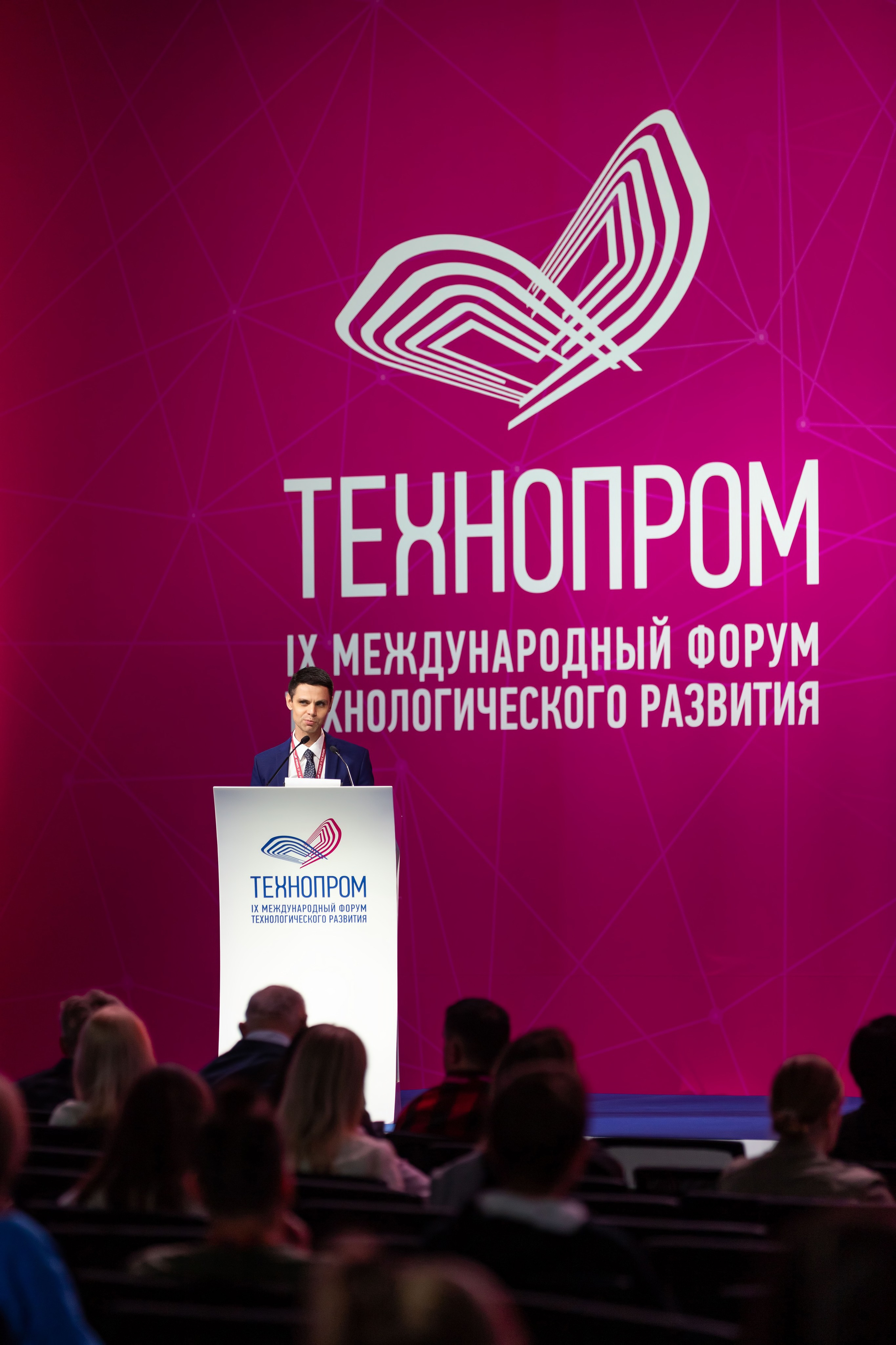 Конференции. Фотограф Сергей Колесников