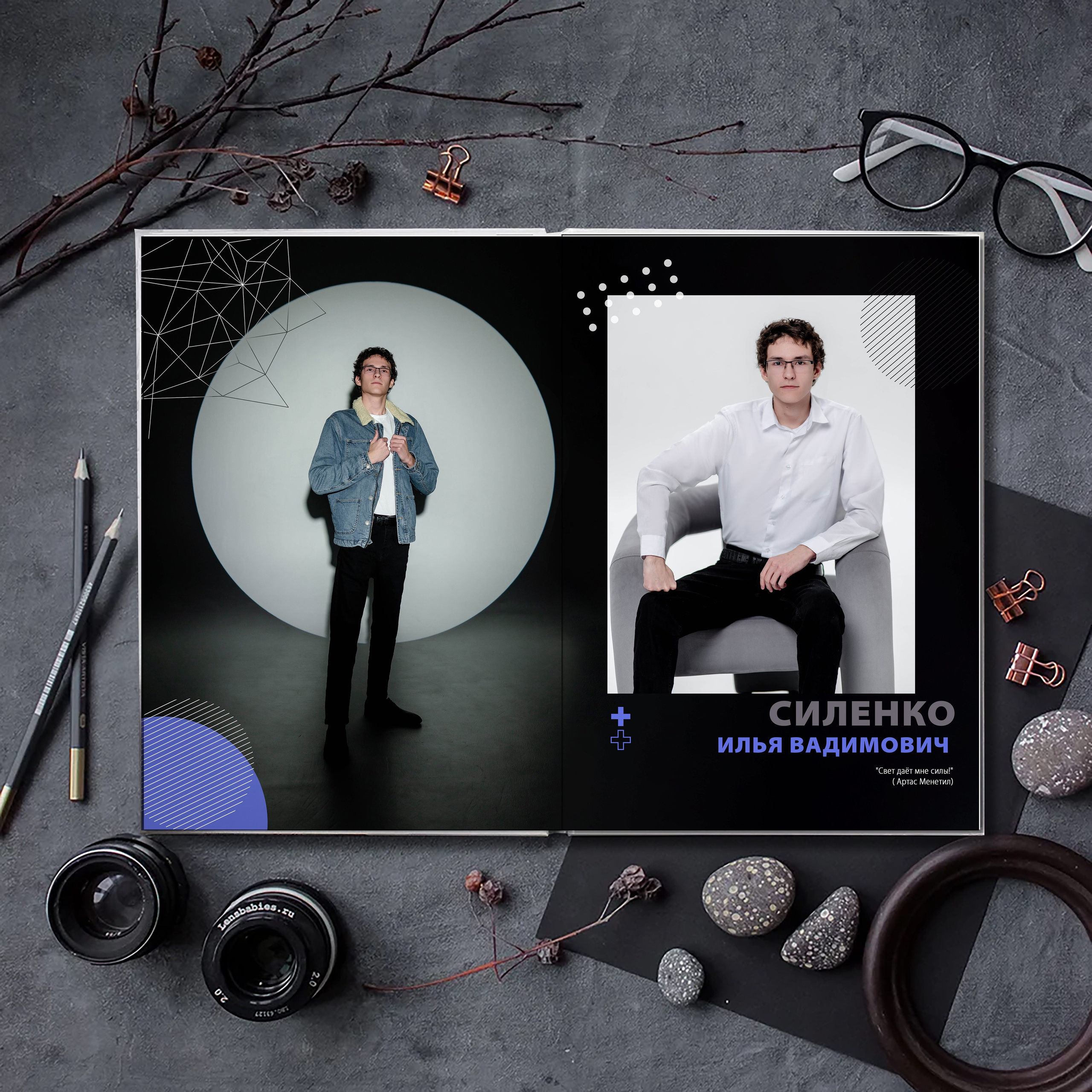 Выпускной альбом для выпускников школы (Дизайн № 219). Современные Выпускные Альбомы в Ростове-на-Дону