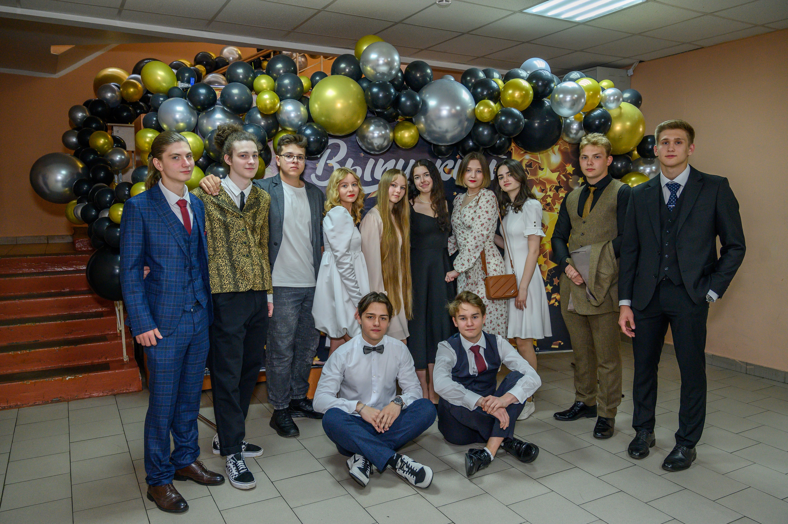 Выпускной 2023