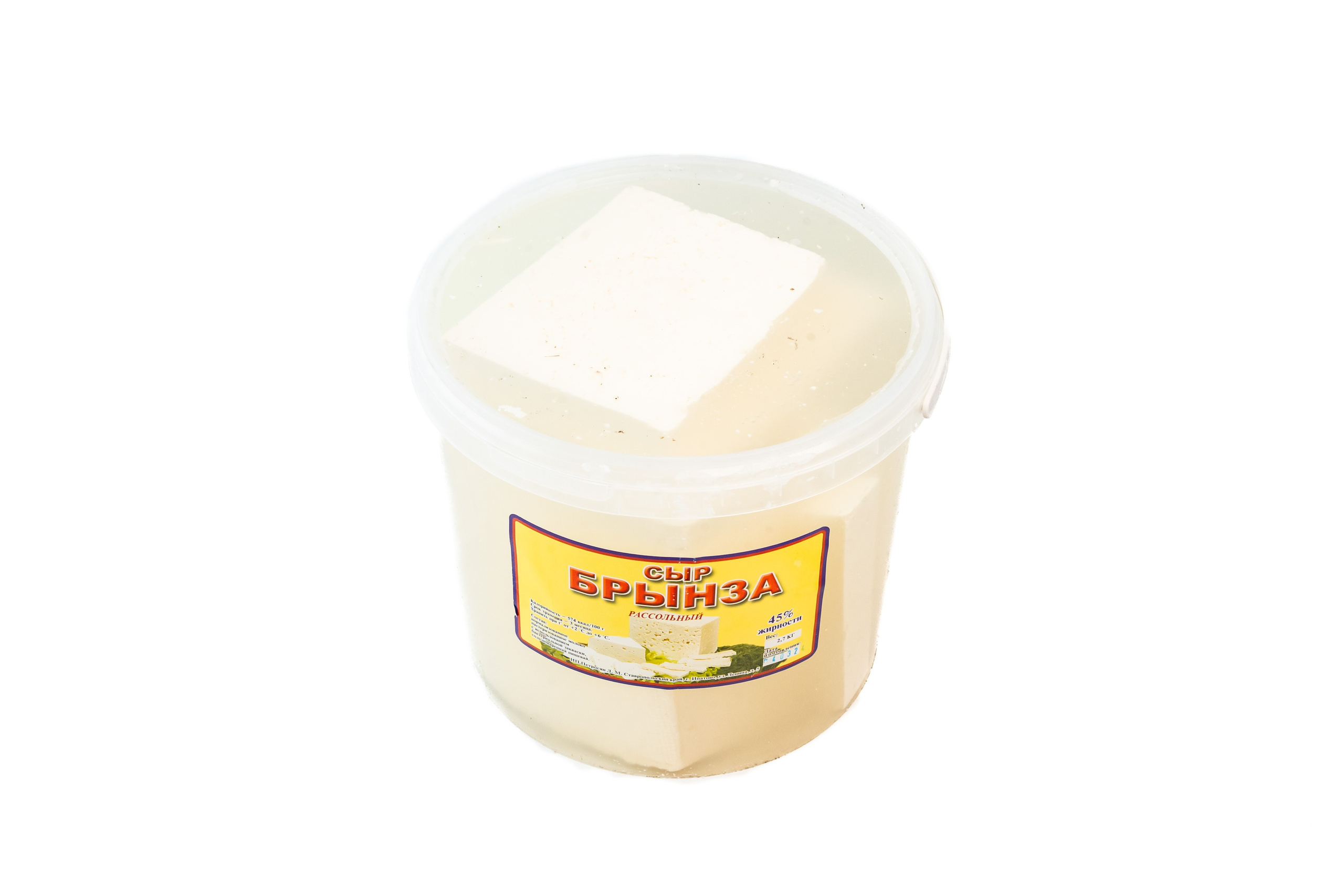 ЮГ МОЛ ПРОДУКТ. Фотограф Виолетта Мирошниченко