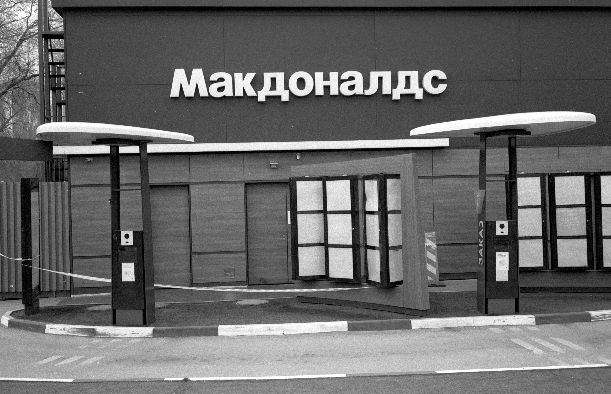 Latest \ Work in progress. Dima Voronetsky