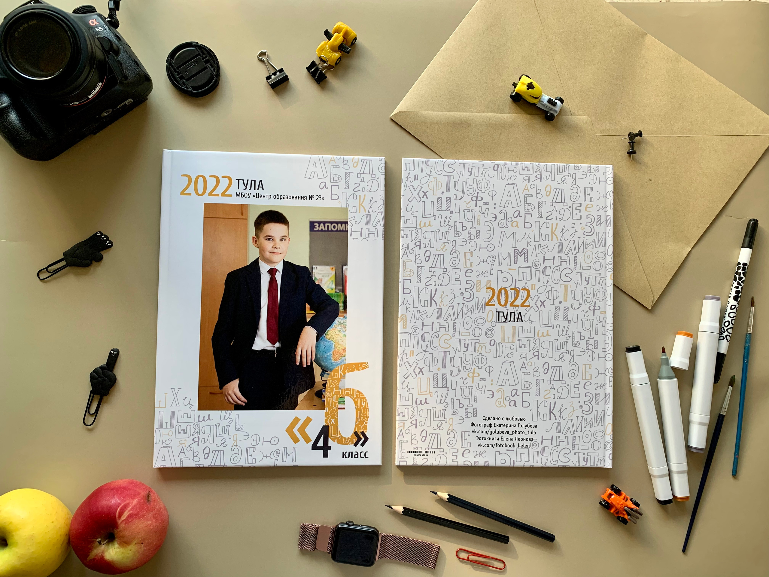 Начальная школа. Готовые работы. Фотокниги в Туле. Выпускные фотокниги в Туле
