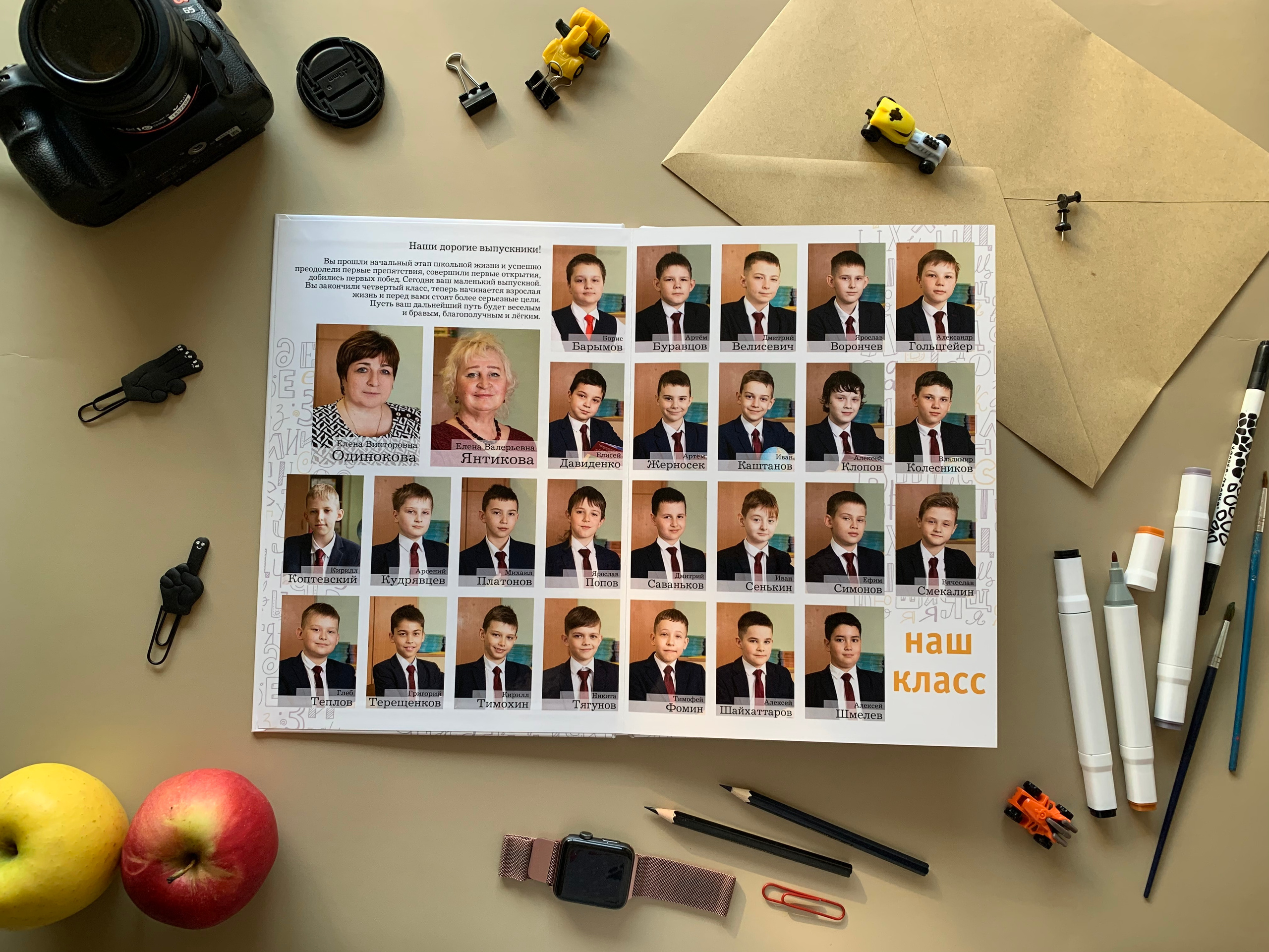 Начальная школа. Готовые работы. Фотокниги в Туле. Выпускные фотокниги в Туле