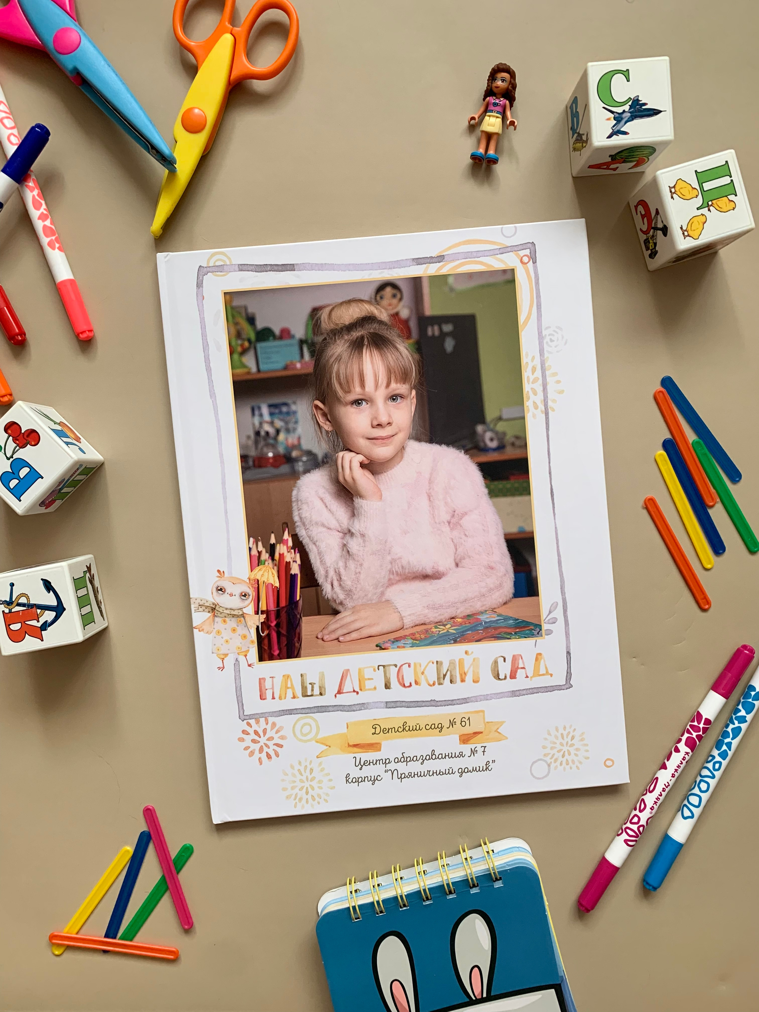 Детский сад. Готовые альбомы. Фотокниги в Туле. Выпускные фотокниги в Туле