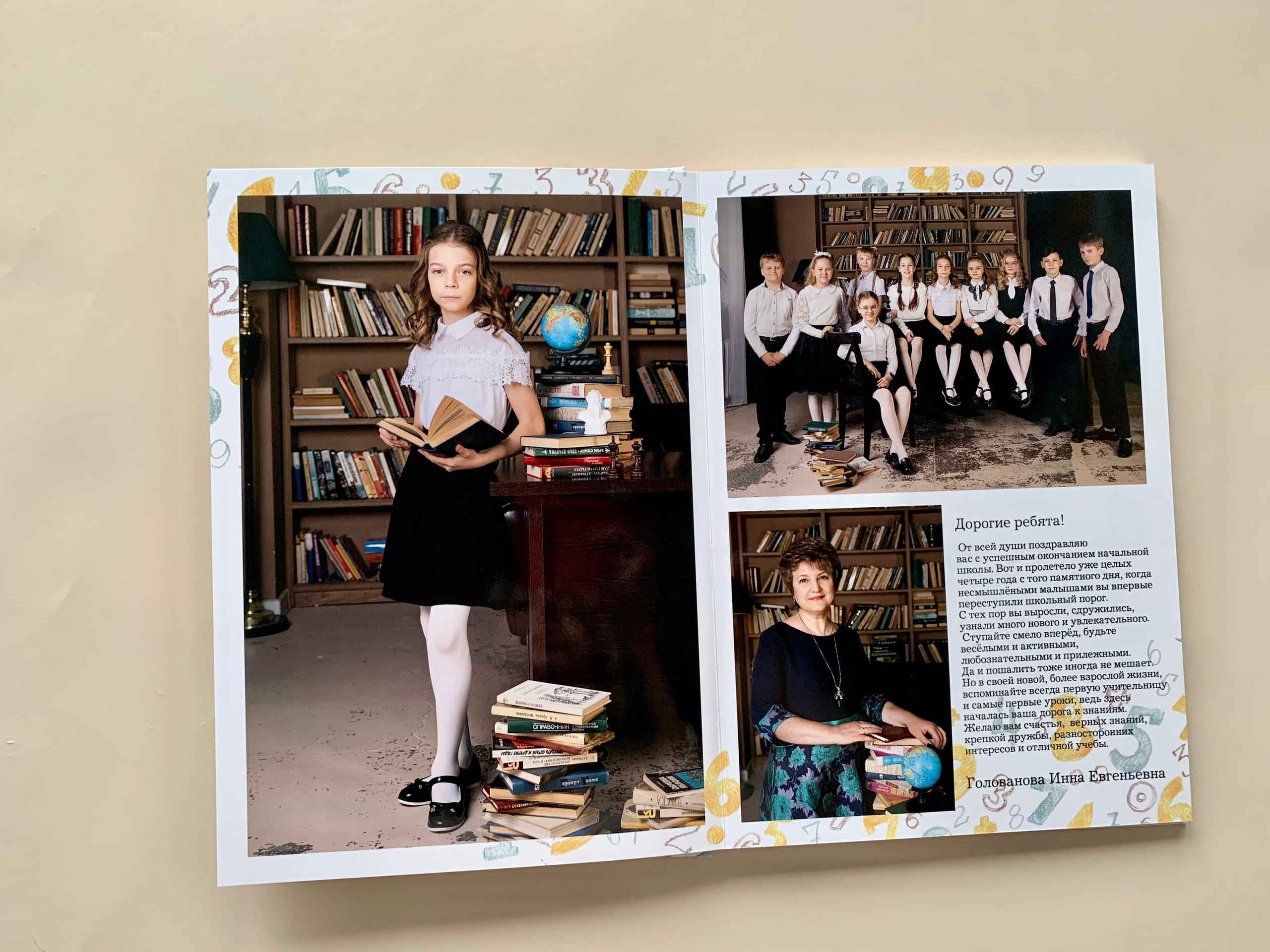 Начальная школа. Готовые работы. Фотокниги в Туле. Выпускные фотокниги в Туле