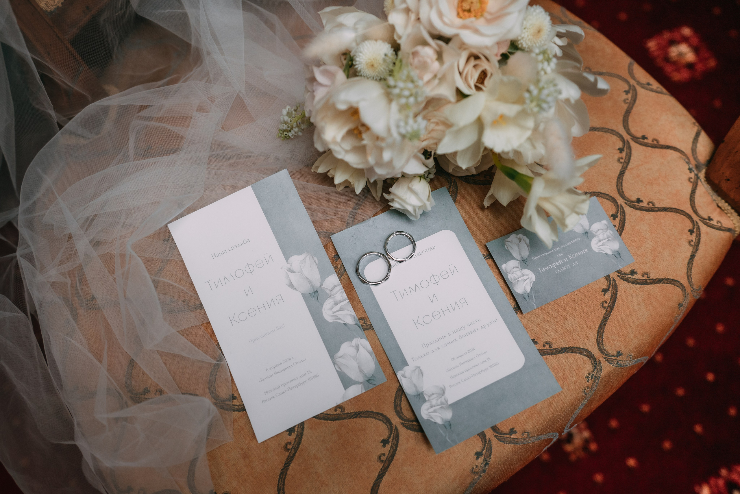 Тимофей + Ксения