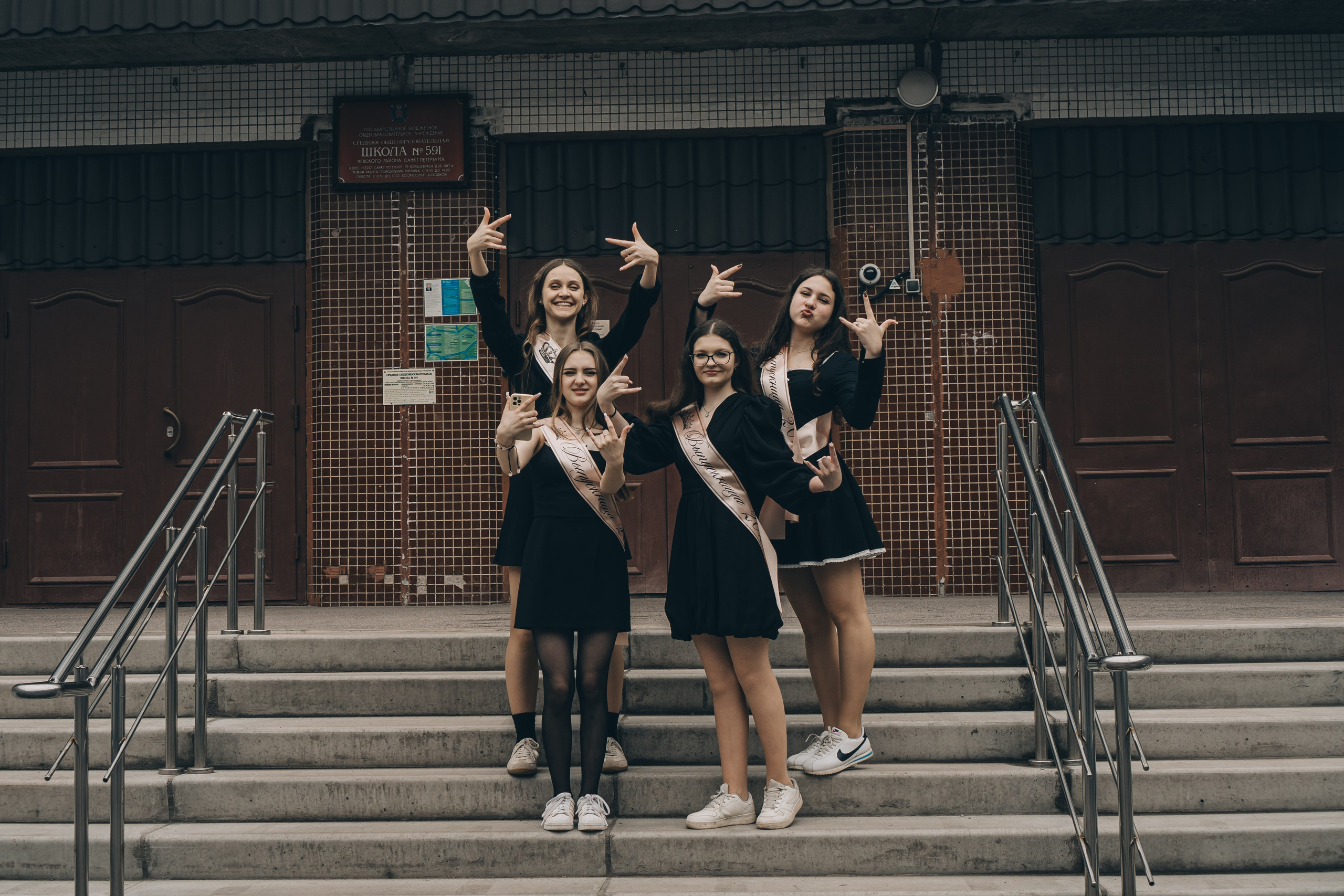 ПОСЛЕДНИЙ ЗВОНОК. Профессиональный фотограф, Санкт-Петербург — Виктория Богомолова