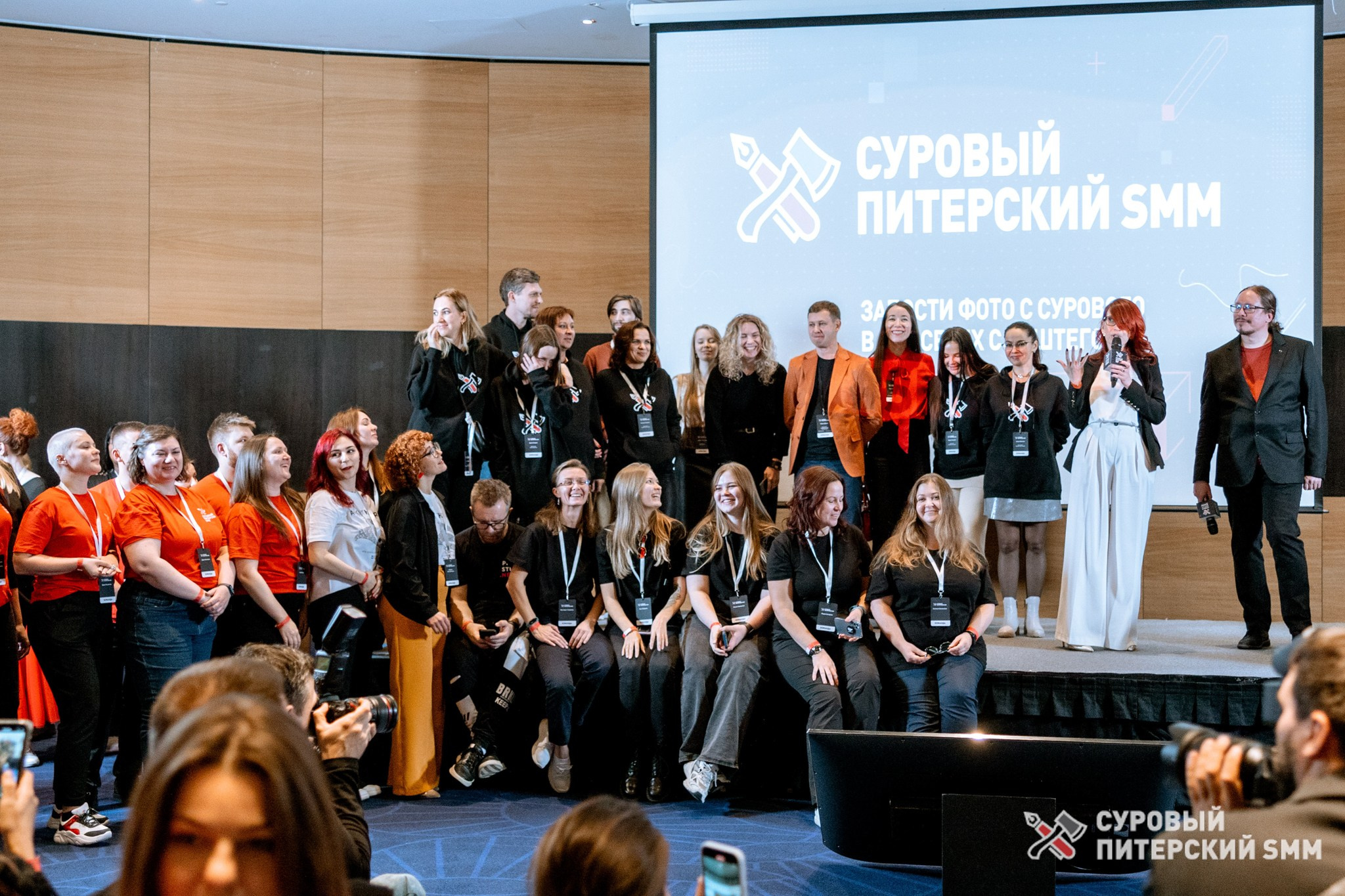 Репортаж конференции «Суровый Питерский SMM». Фотограф в Санкт-Петербурге Ефремова Наталья