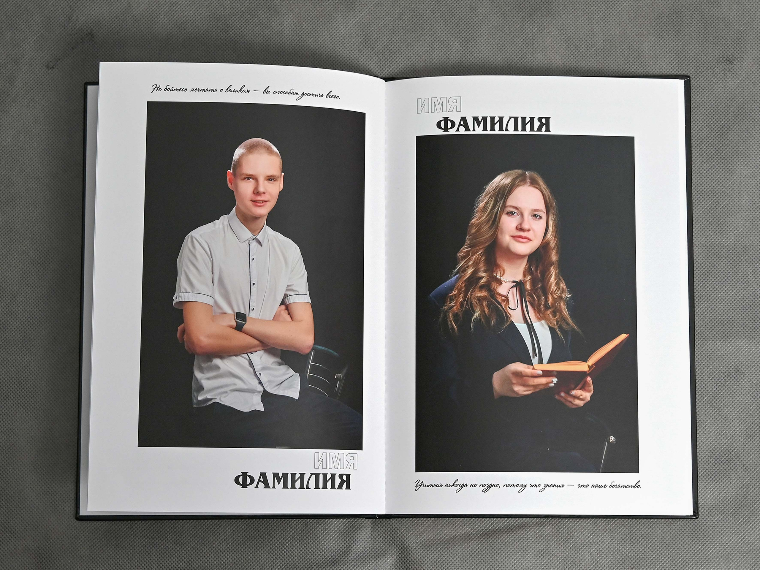 Книга с мягкими журнальными страницами 21×30см. Количество страниц — 32. Цена -3620р. Школьные фотоальбомы в Мичуринске