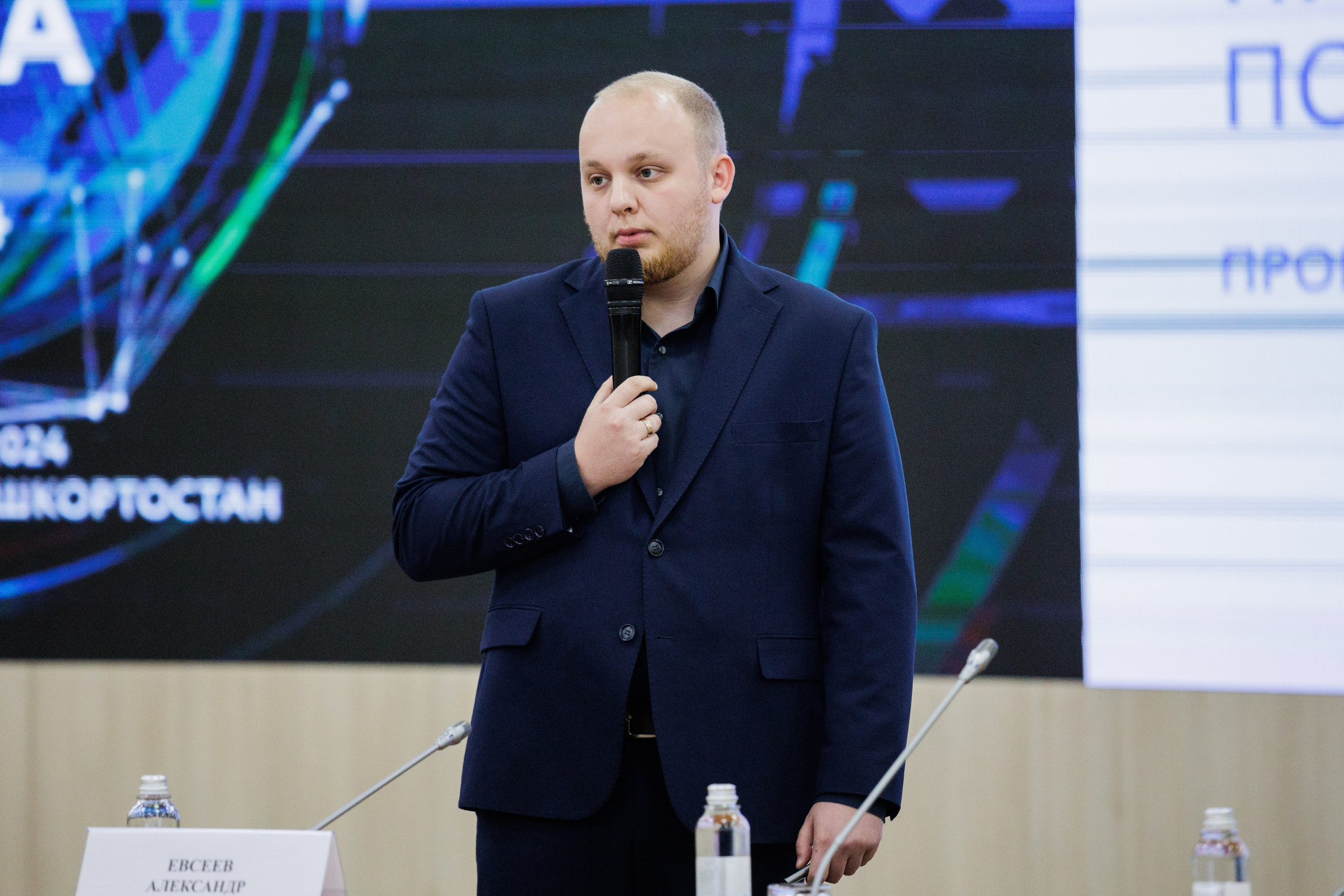 Конференции. Главная