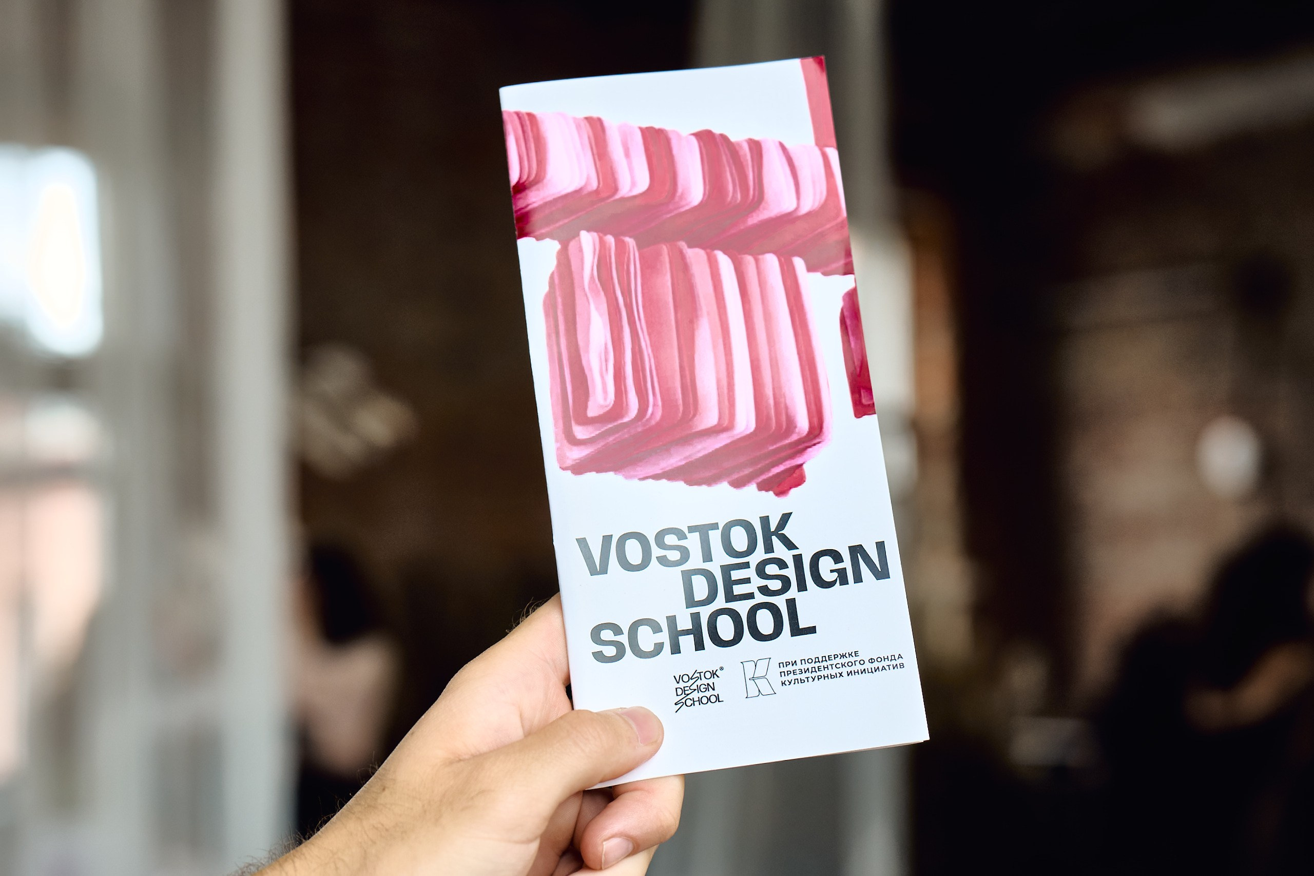 Design Week. Профессиональный репортажный фотограф Инесса Иминова