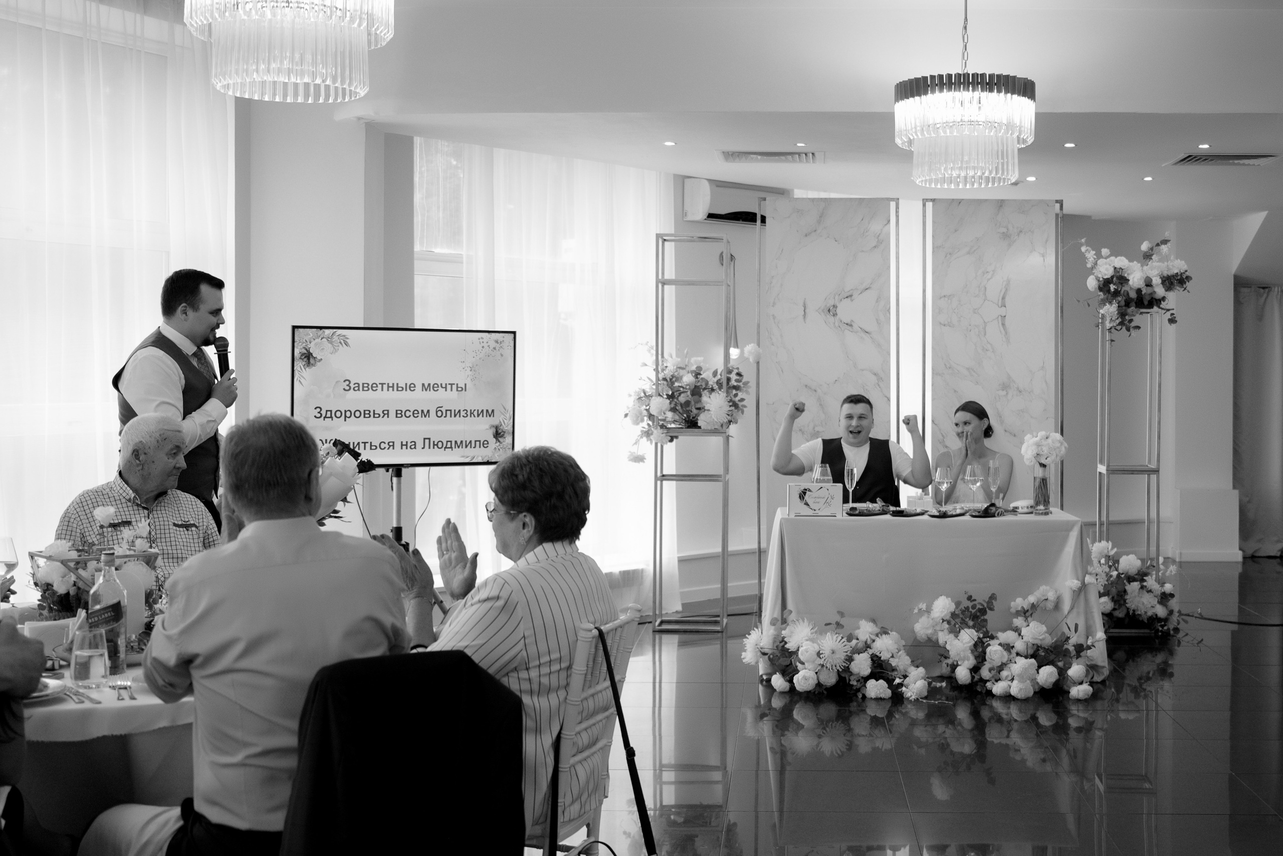 20.08.2023 Владислав и Людмила. Свадебный фотограф Челябинск Екатеринбург