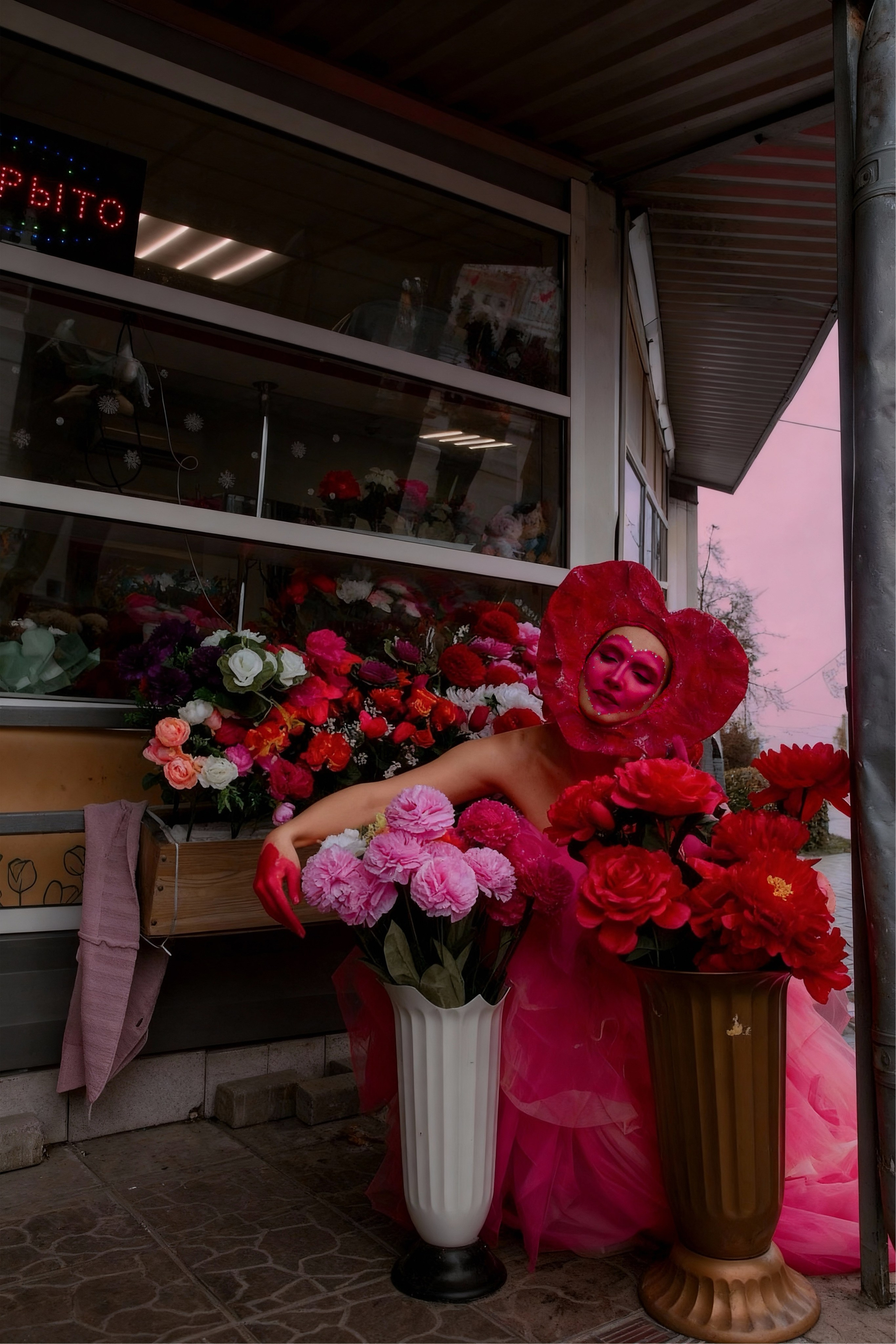 Любовь — в тебе