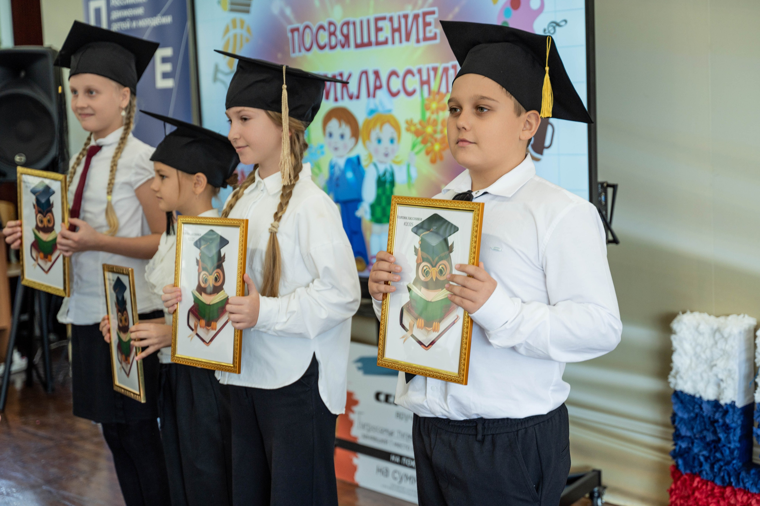 Посвящение в 5 класс. Фотографирую лучшие моменты ❤