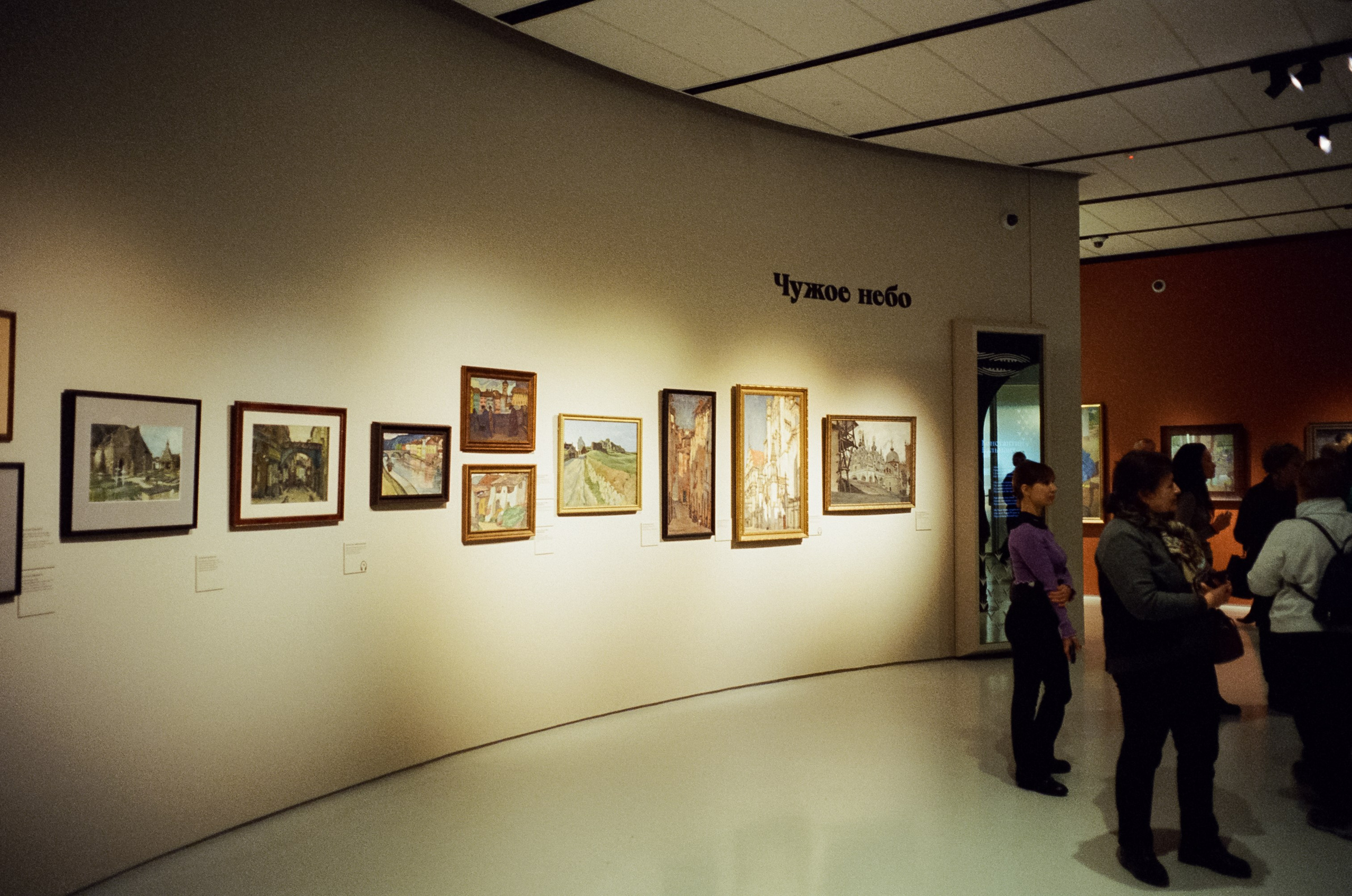 Мясницкая, Сретенский бульвар, Скаковая улица (РусИмп) / Bessa-T — Ultron 28 mm 2 / SFL 500T @800