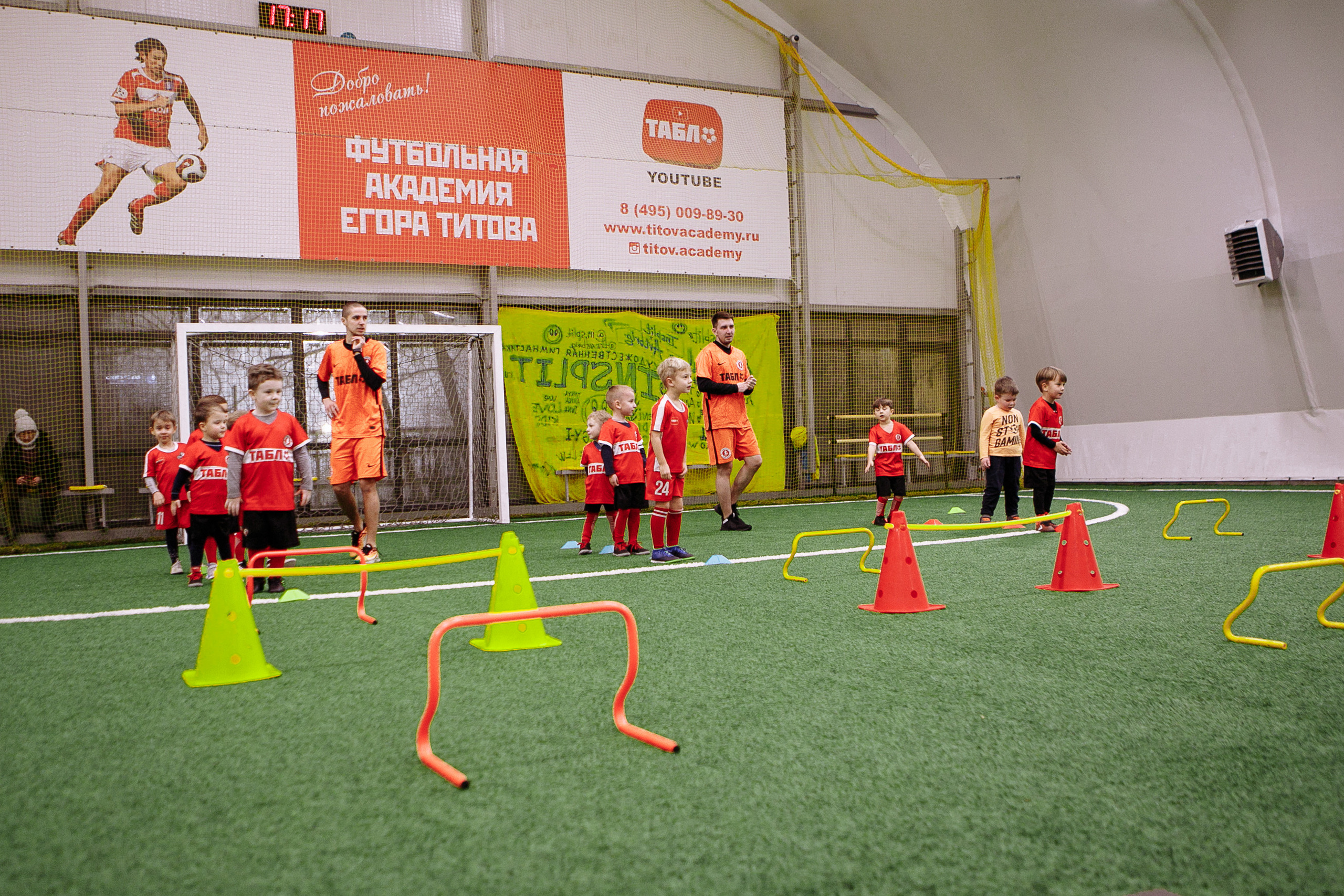 Футбольная академия Егора Титова. Фотограф Анастасия Кулешова