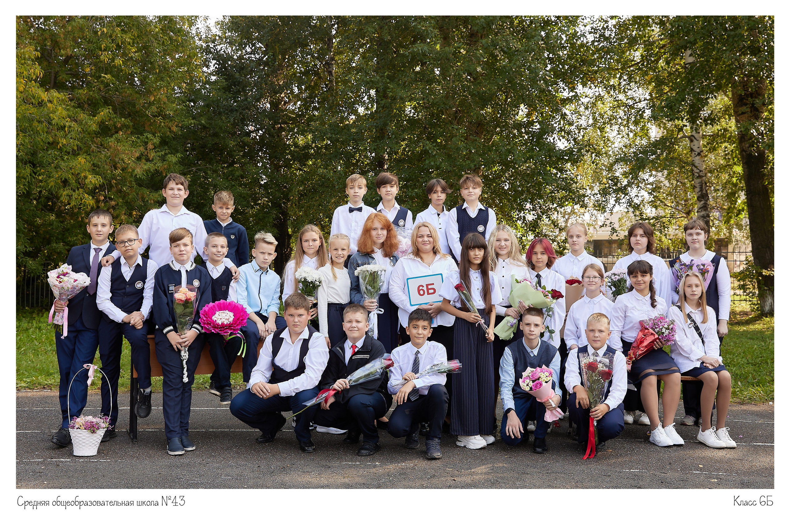 Общее фото. Выпускные альбомы в Томске. Фотограф Сергей Стёпин