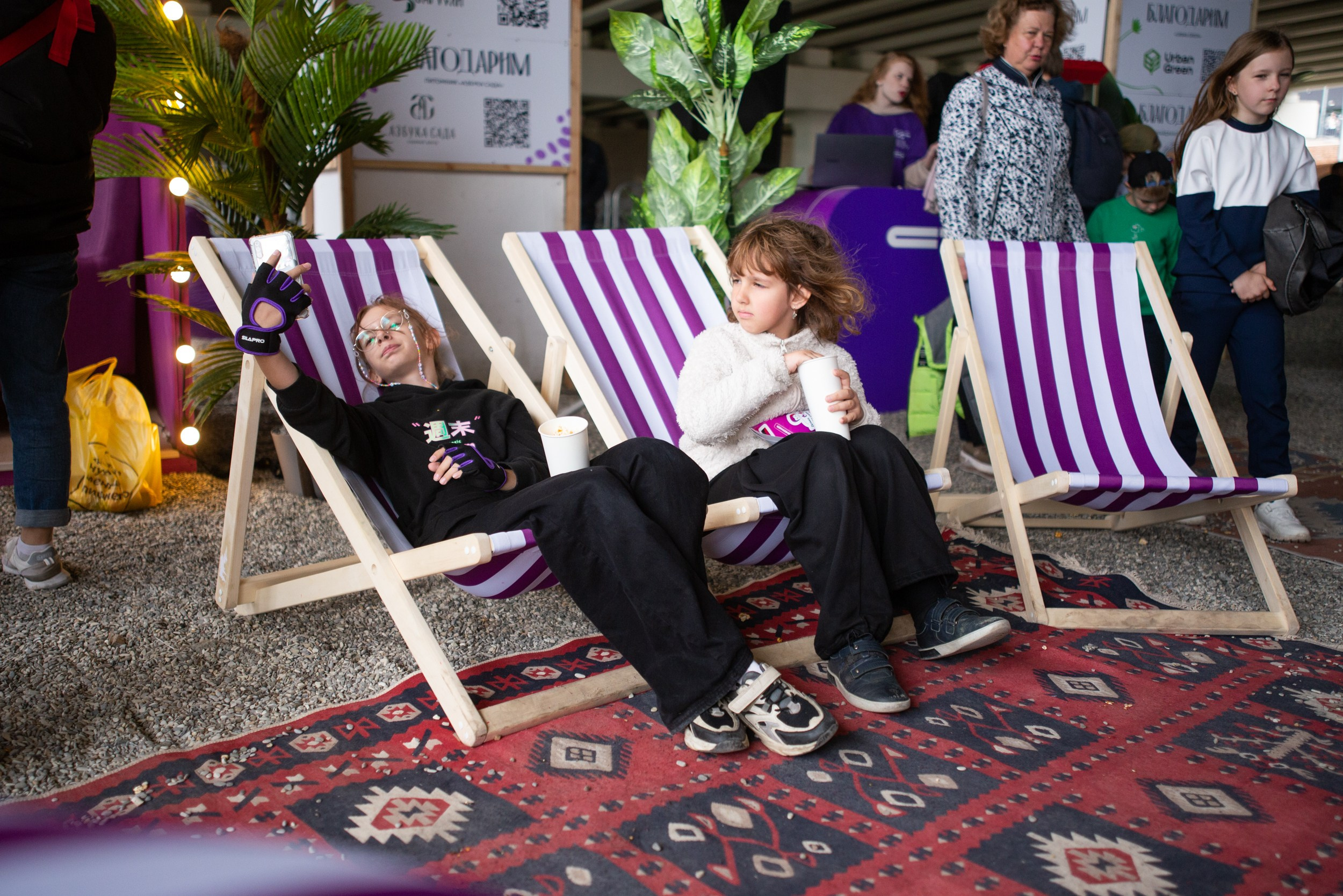 Страна Девелопмент. Главная