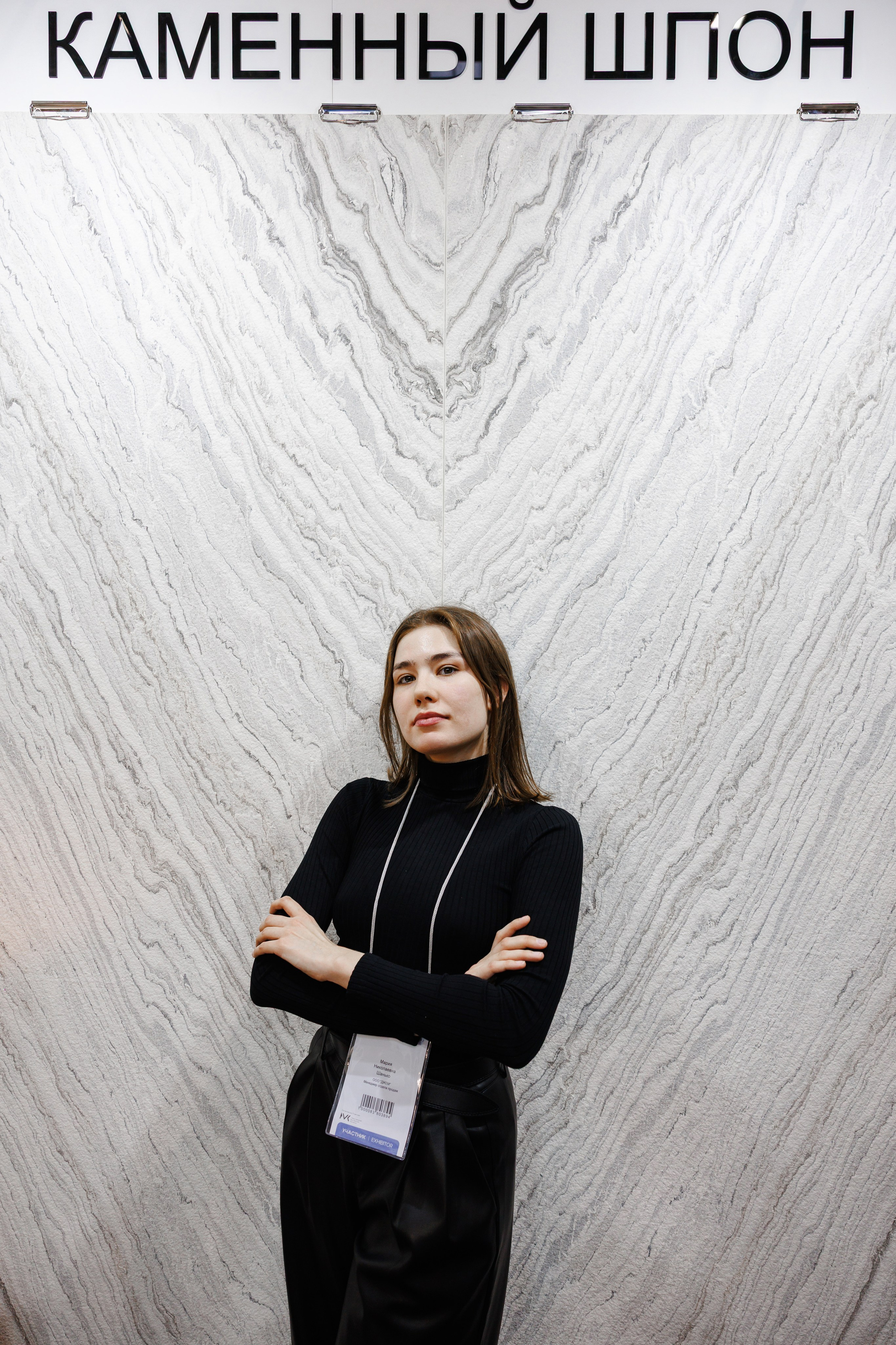 Экспоград Юг | Юг Билд. Фотограф Ставрополь Петр Голубенко