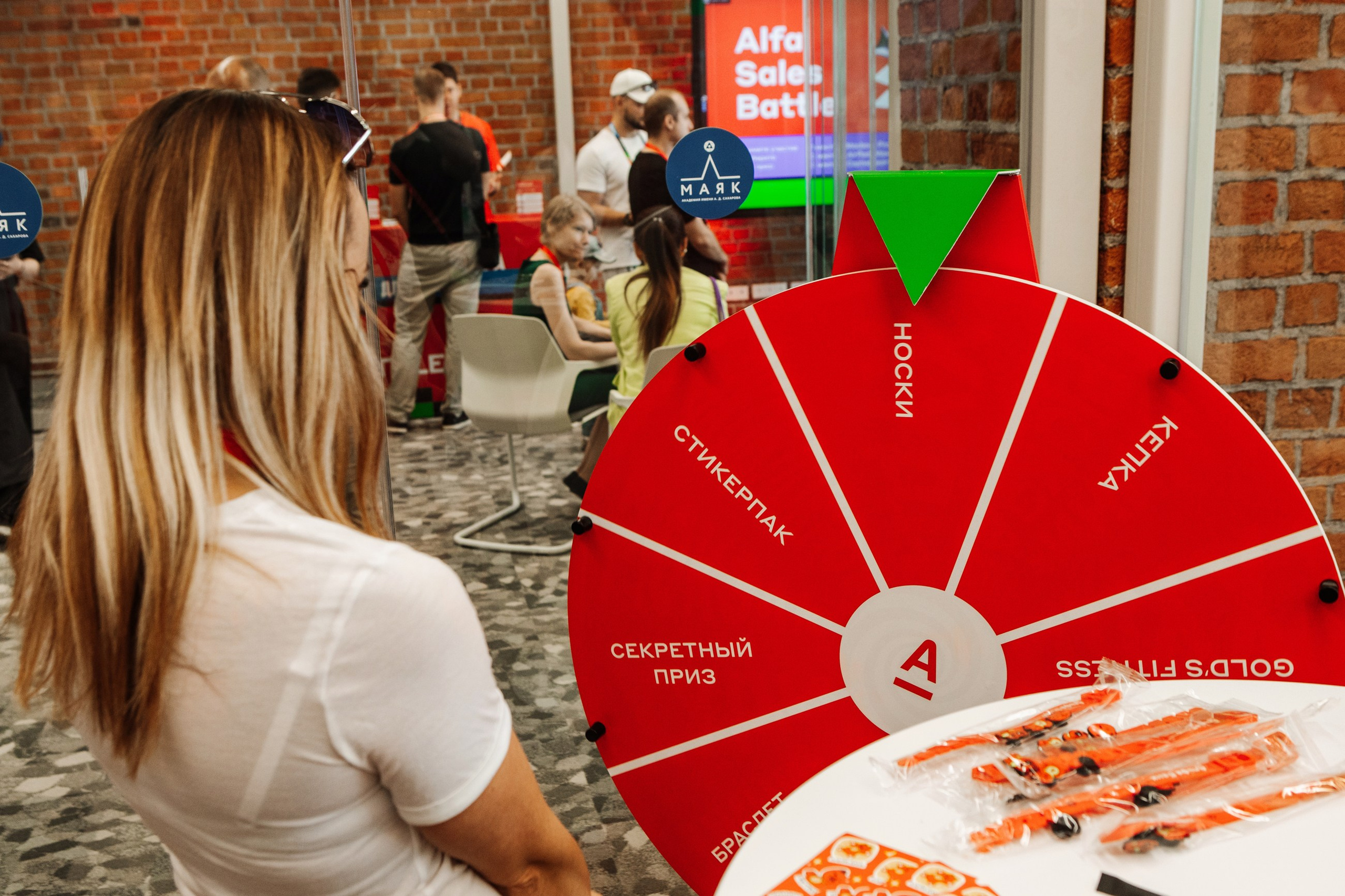 Альфа банк мероприятие. LEVORIGINAL