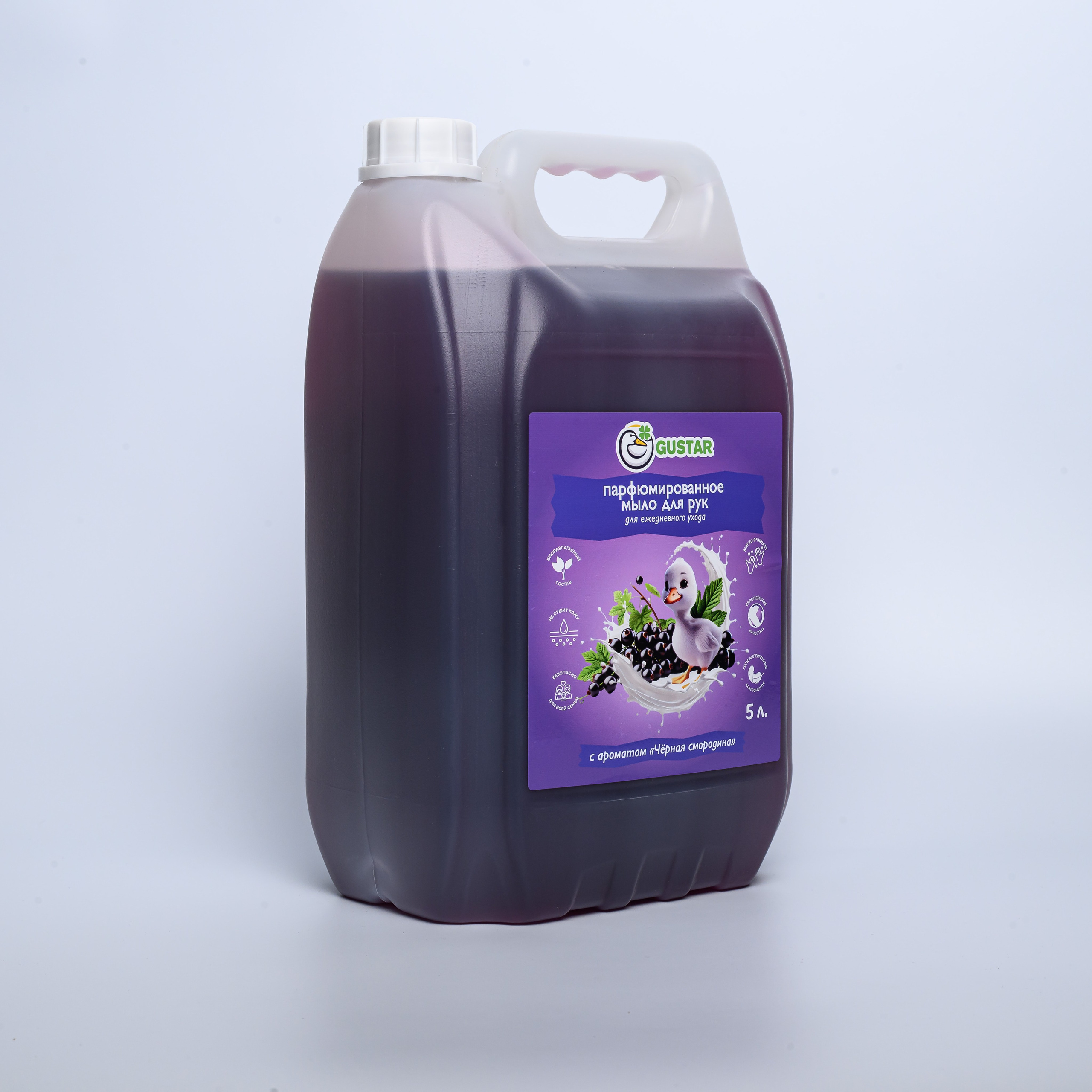 Фотографии для карточек товара Gustar. Профессиональная фотосъемка. Ростов-на-Дону