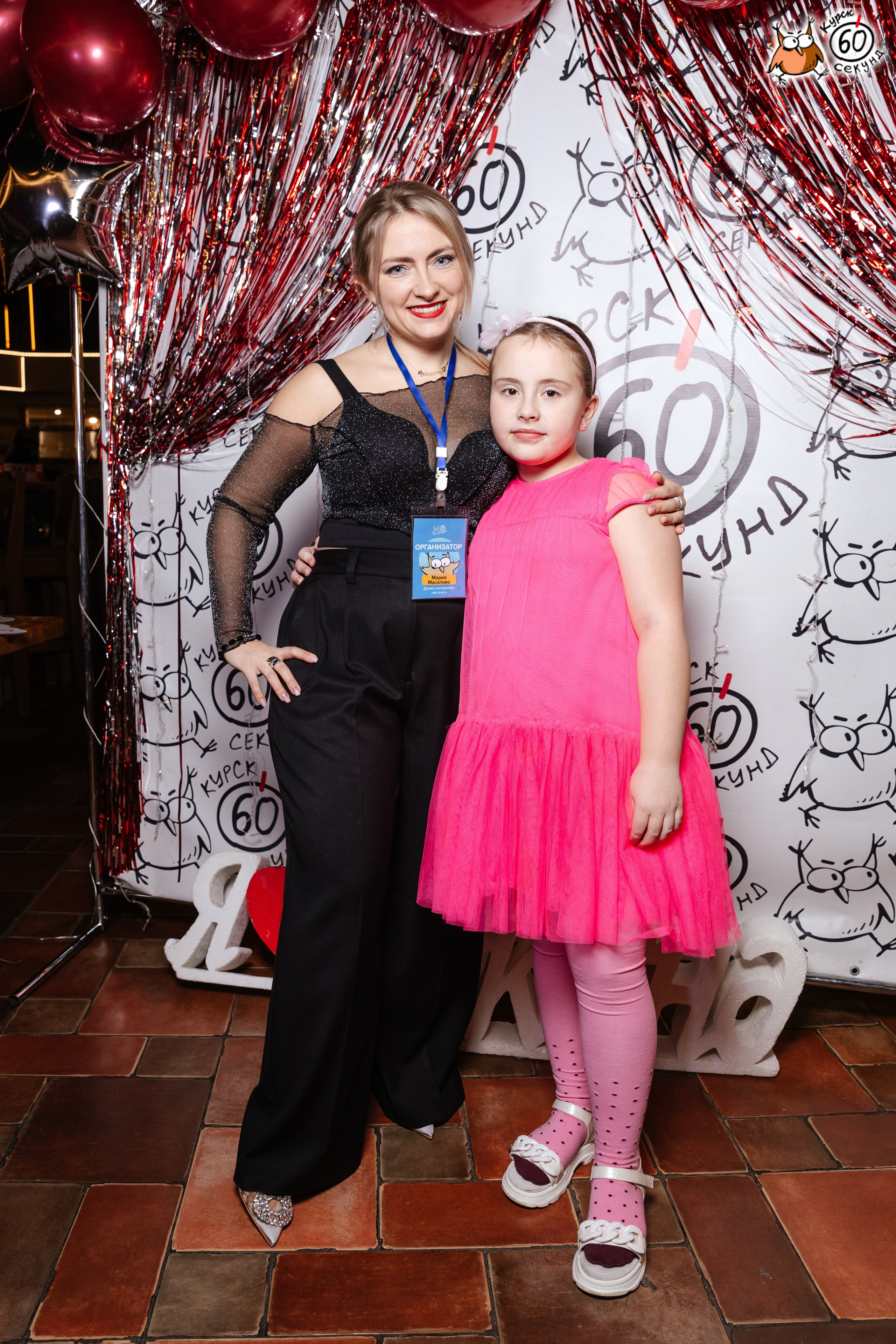 День рождения клуба 60 секунд. Семейный фотограф — Макс Белогрудов