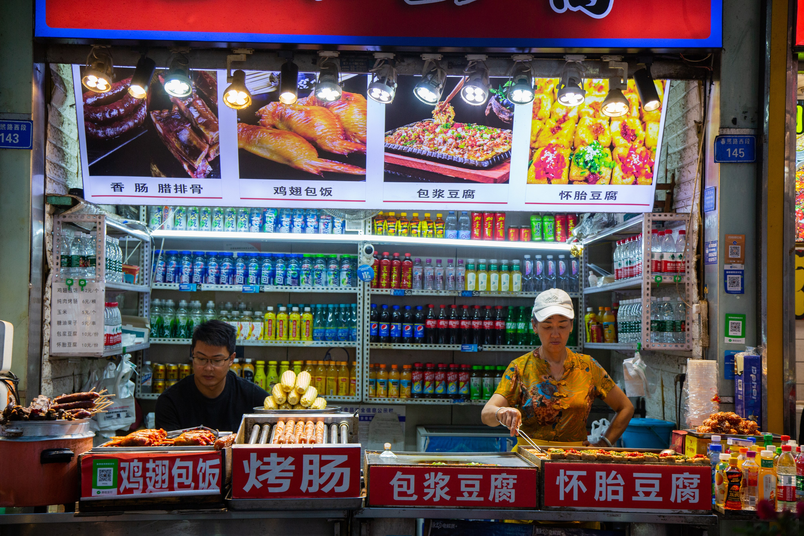 Китай. Репортажный фотограф в Москве Зуйко Оксана